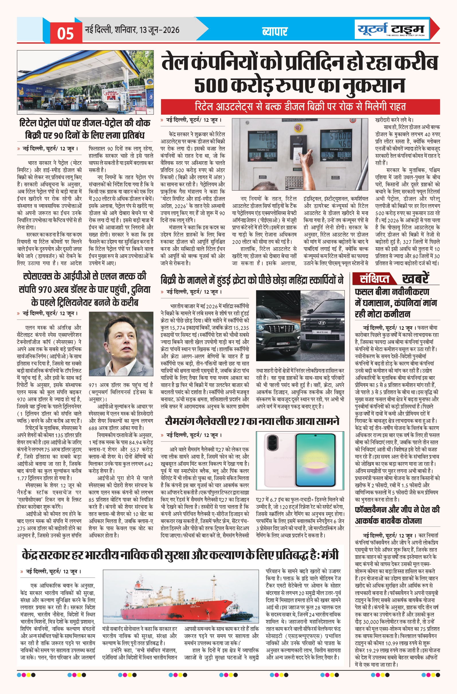 Page 5 thumbnail