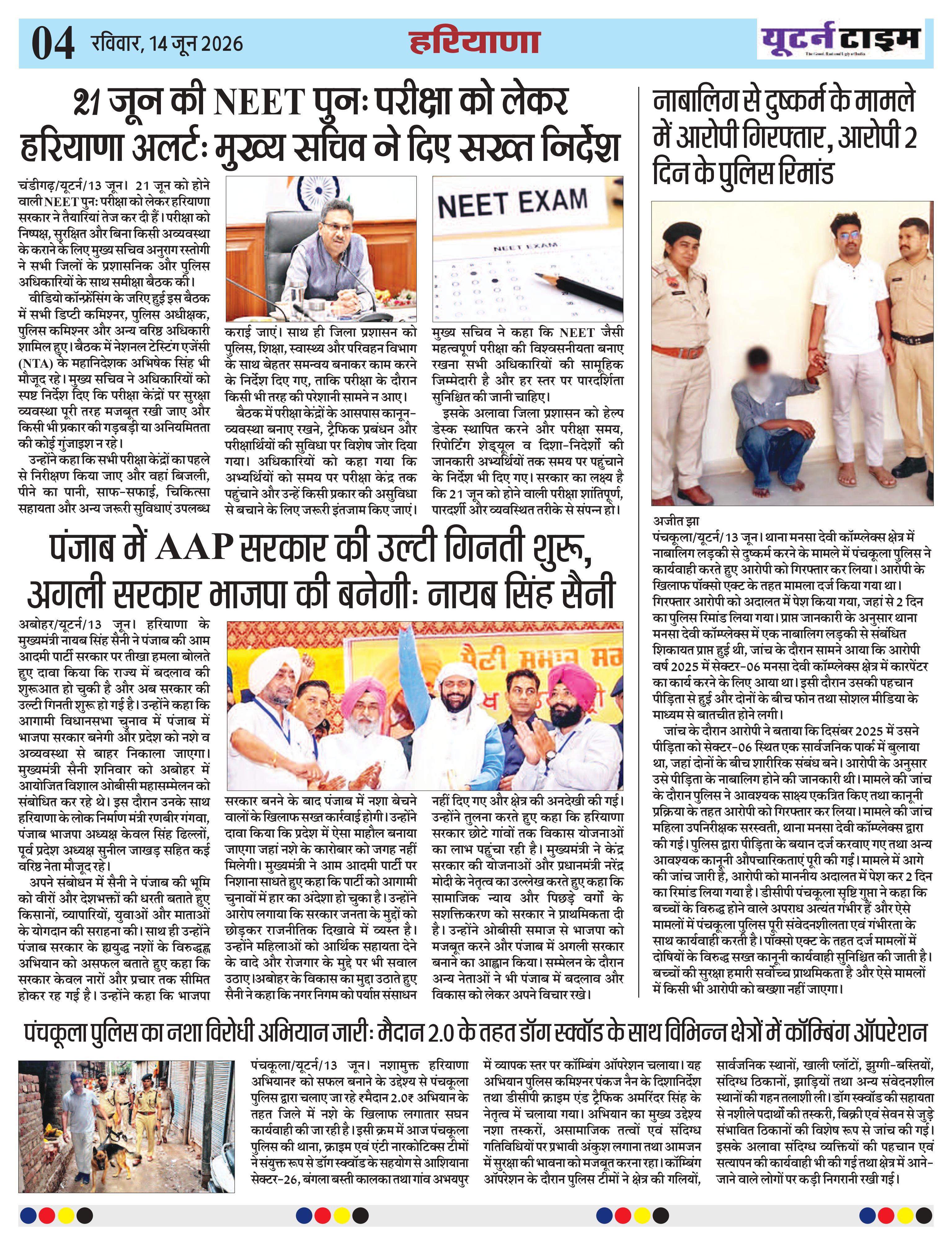 Page 4 thumbnail