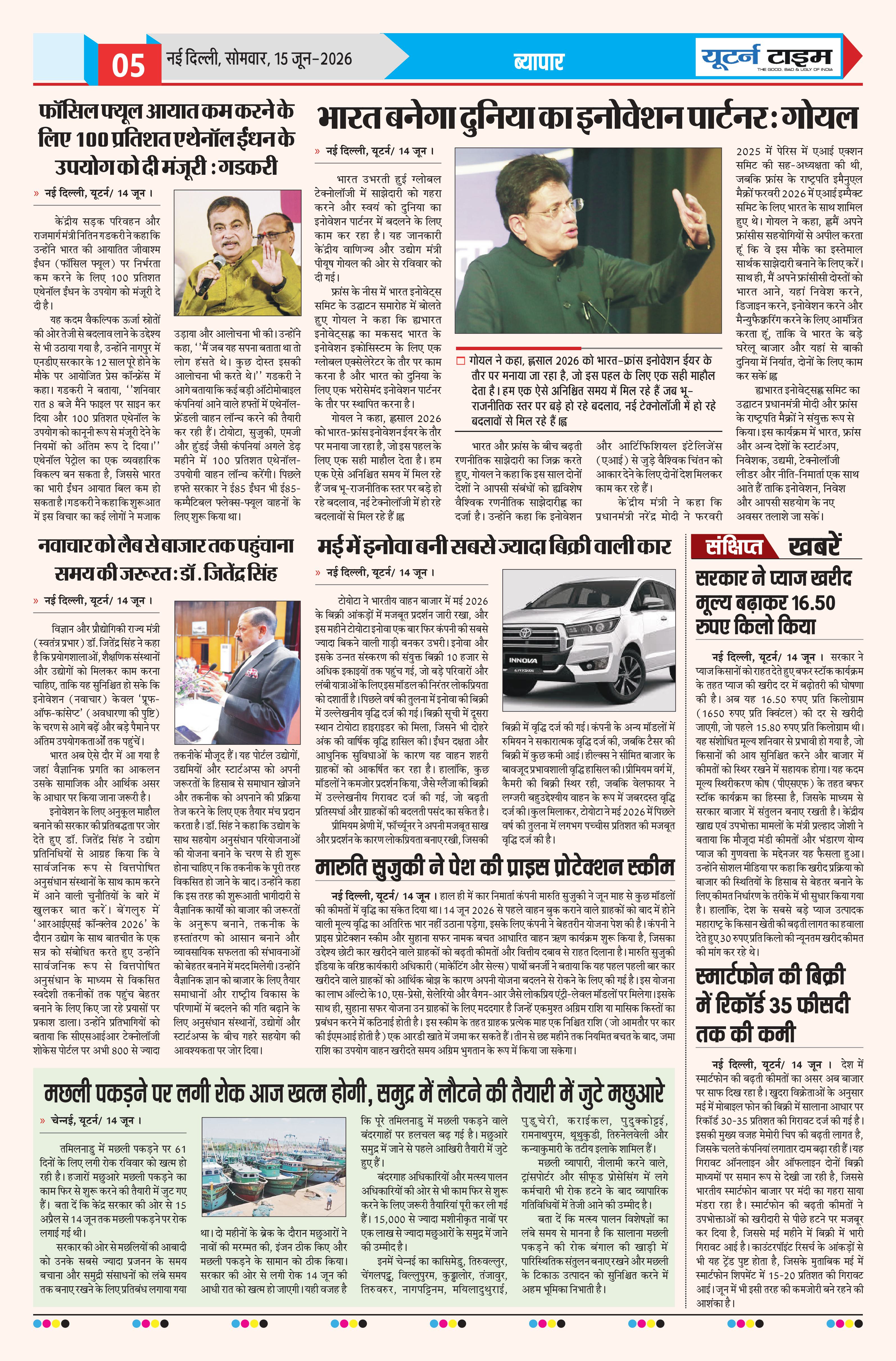 Page 5 thumbnail