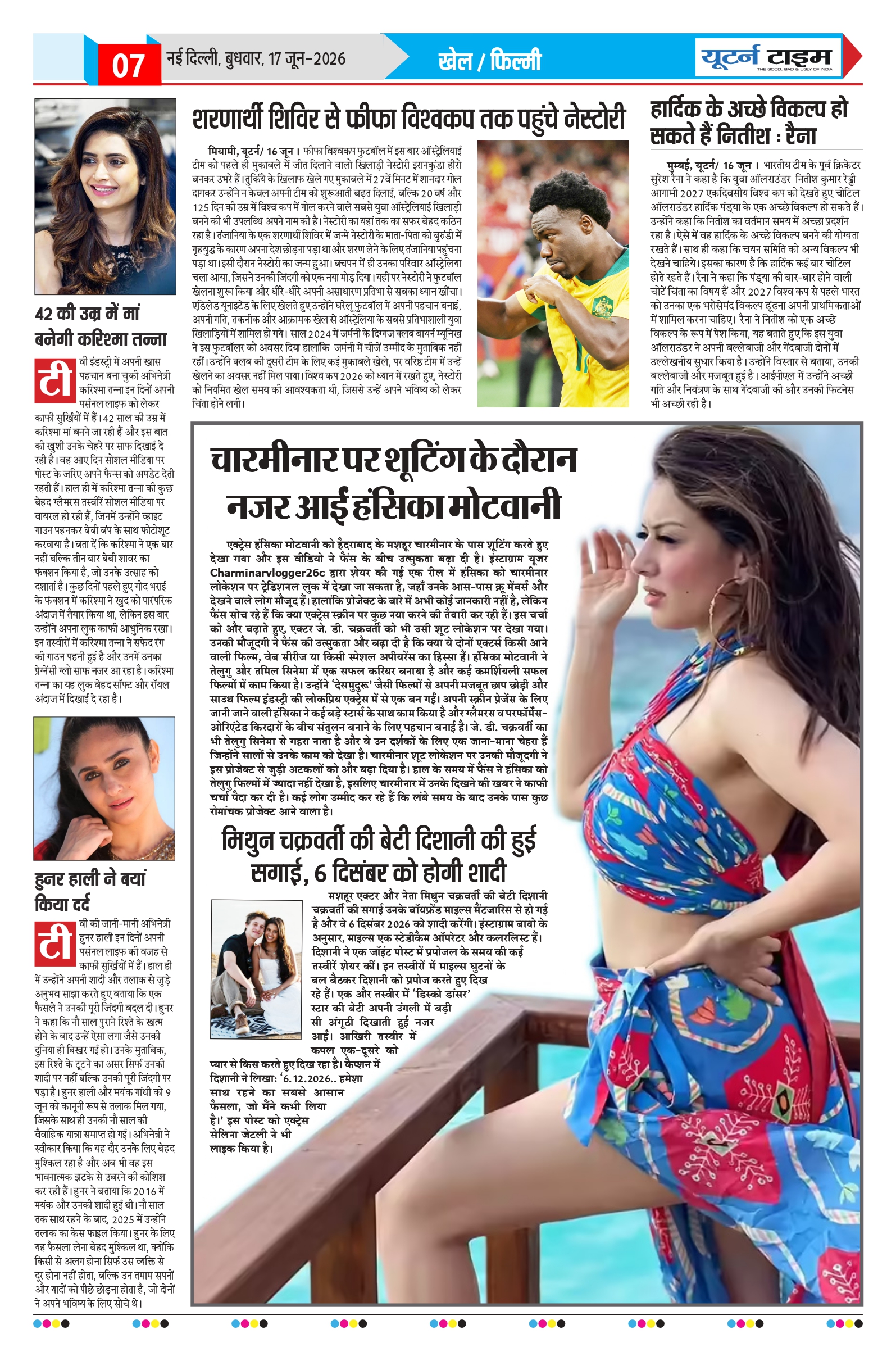 Page 7 thumbnail