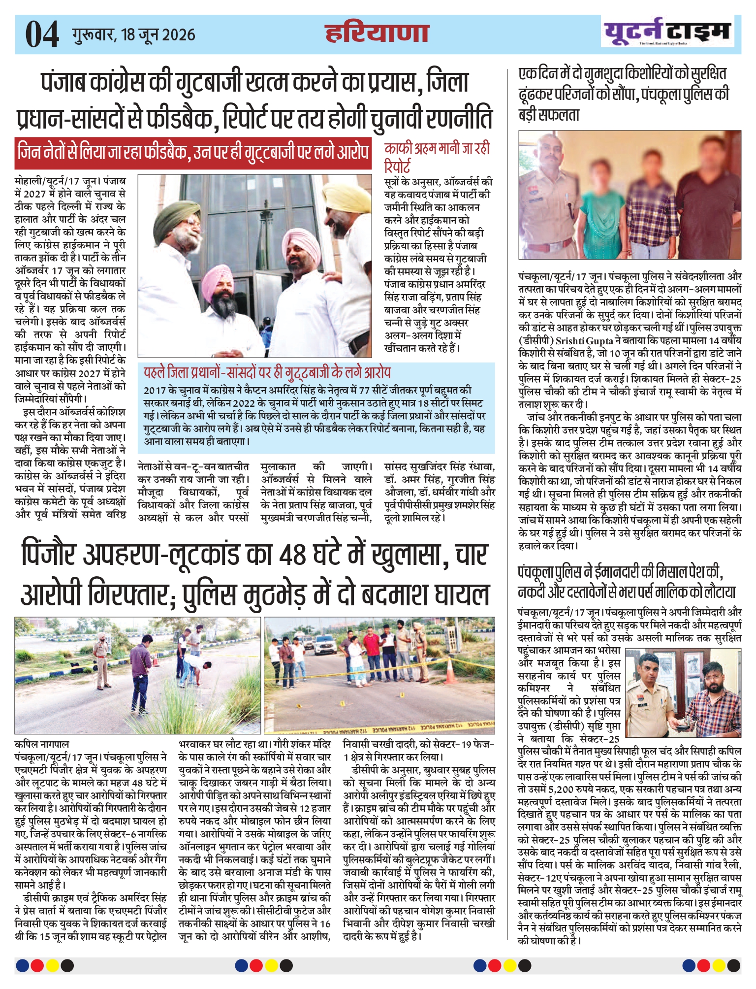 Page 4 thumbnail