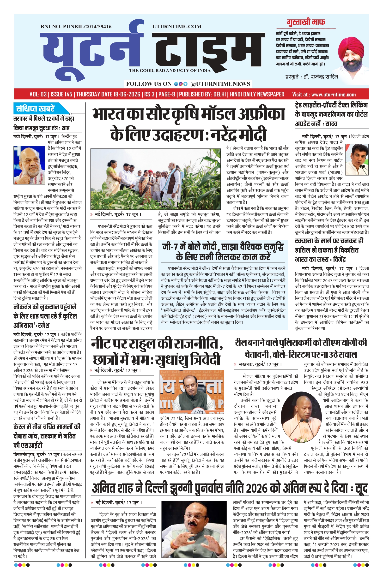 Delhi NCR