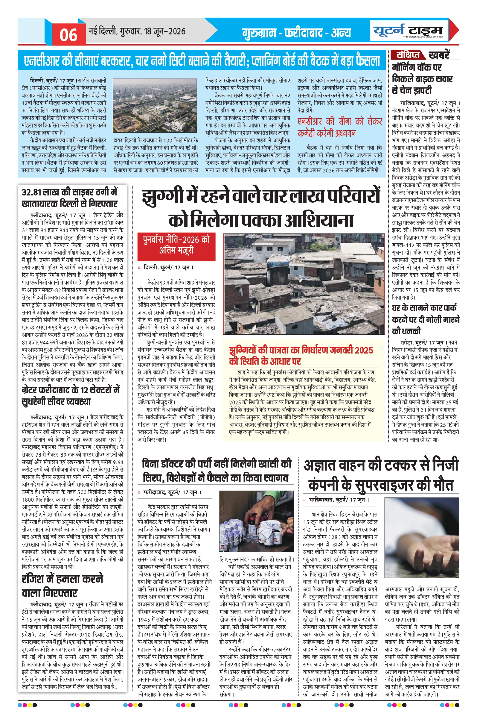 Page 6 thumbnail