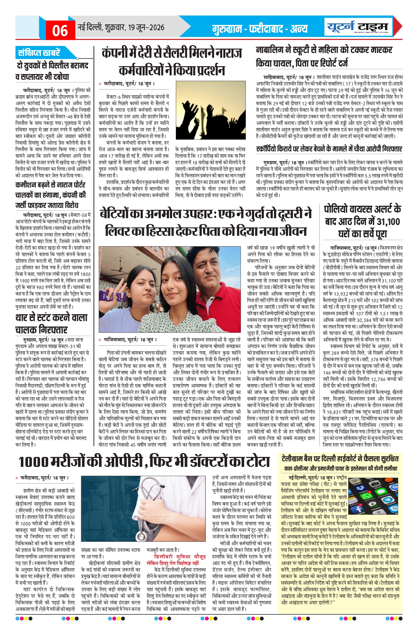 Page 6 thumbnail