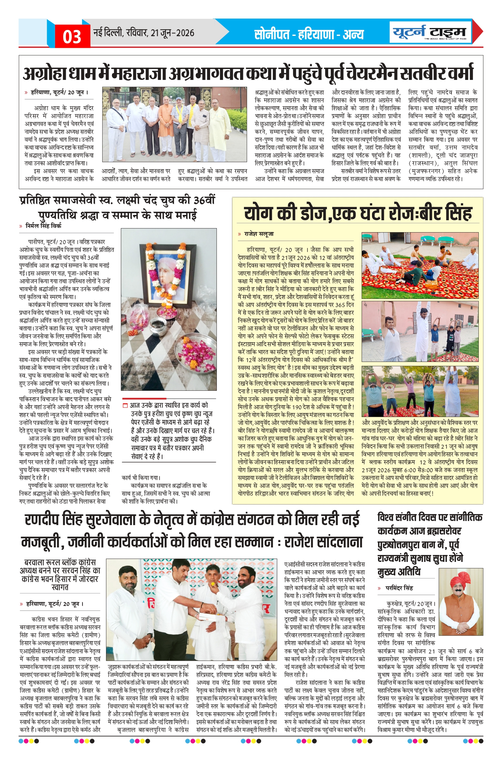 Page 3 thumbnail