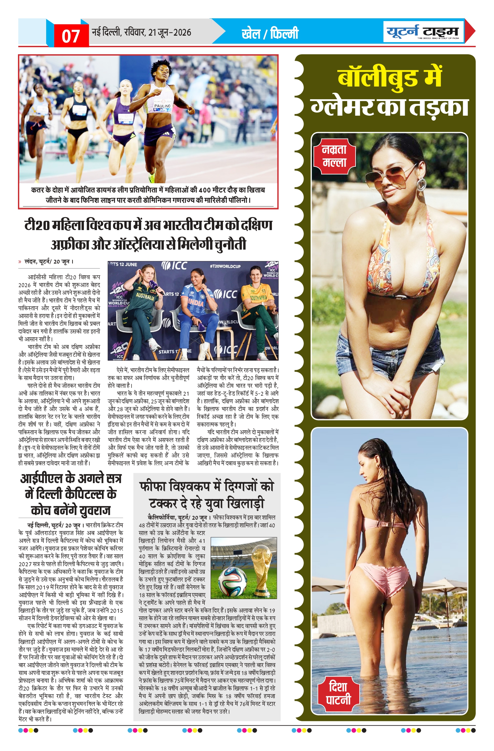 Page 7 thumbnail
