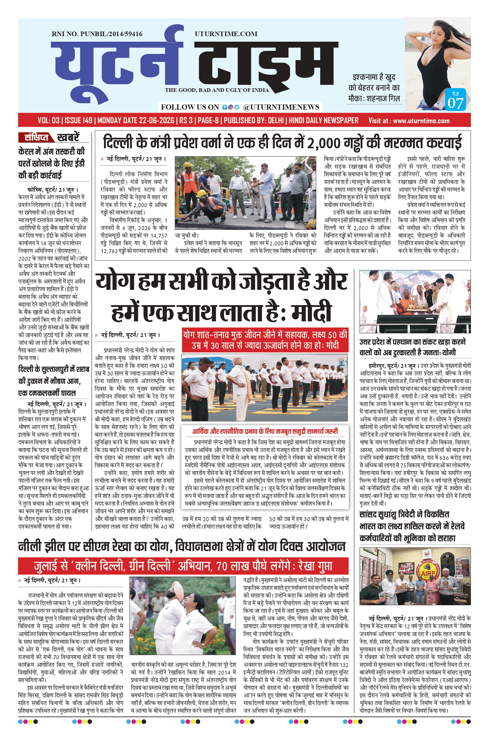 Delhi NCR