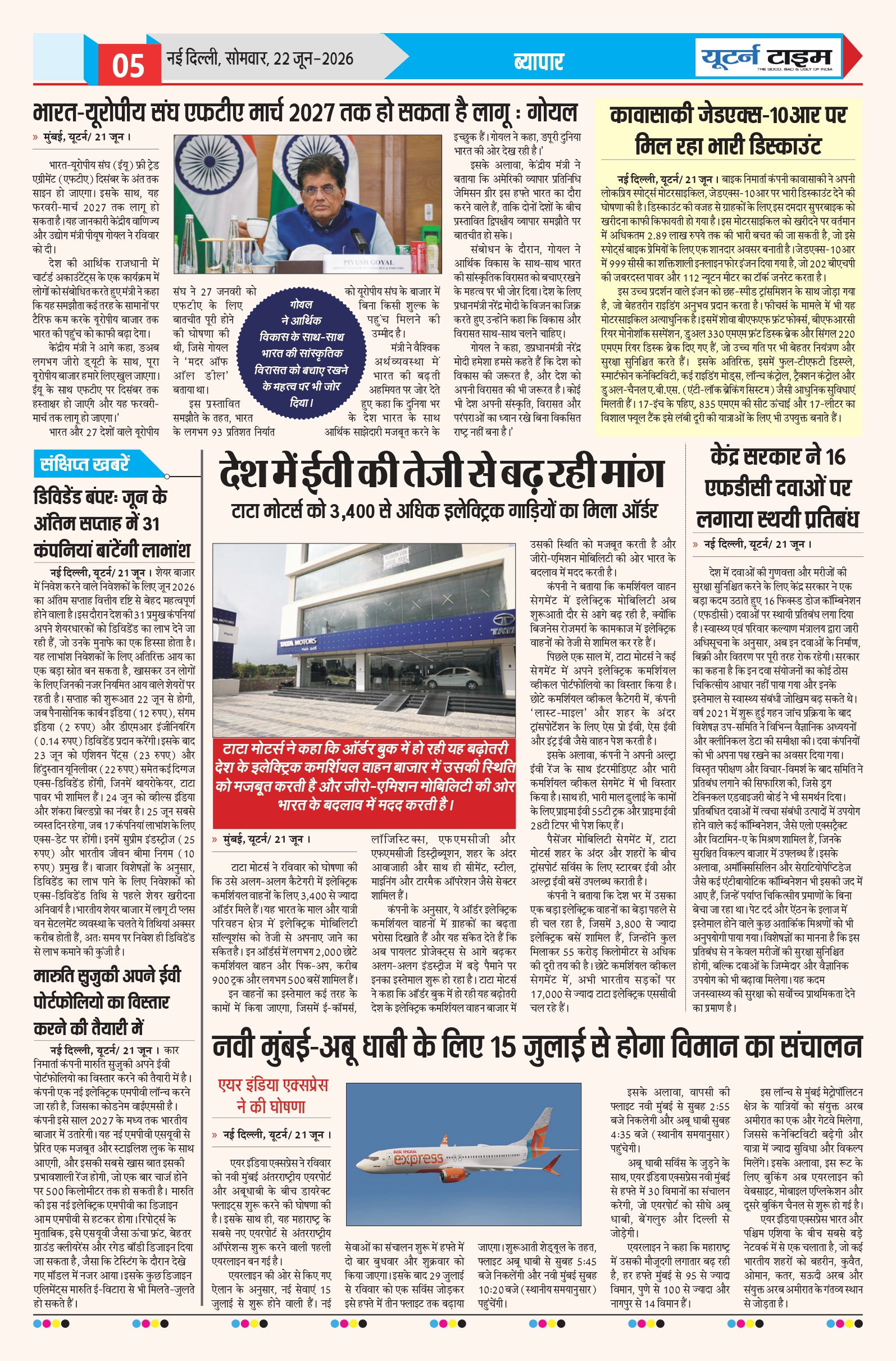 Page 5 thumbnail