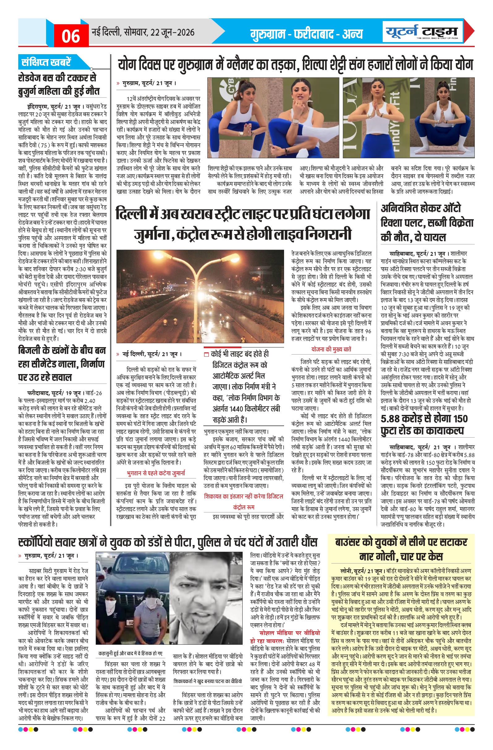 Page 6 thumbnail
