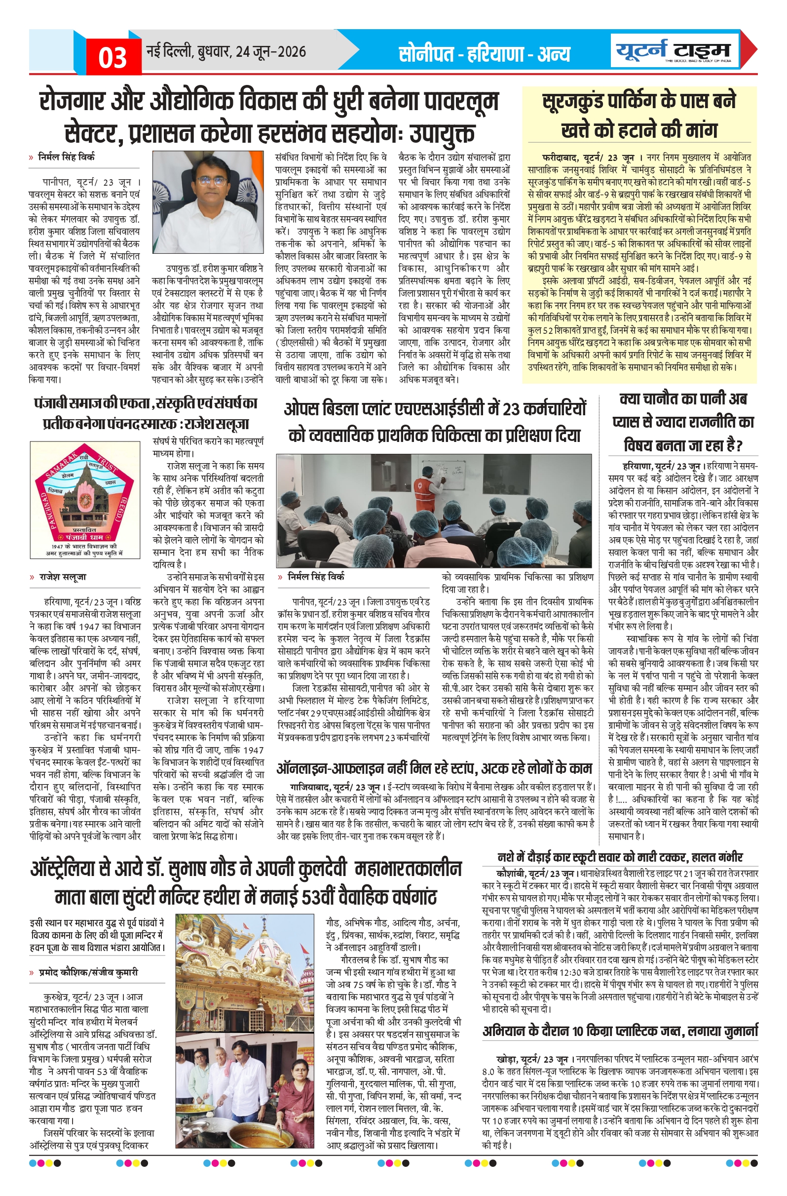 Page 3 thumbnail