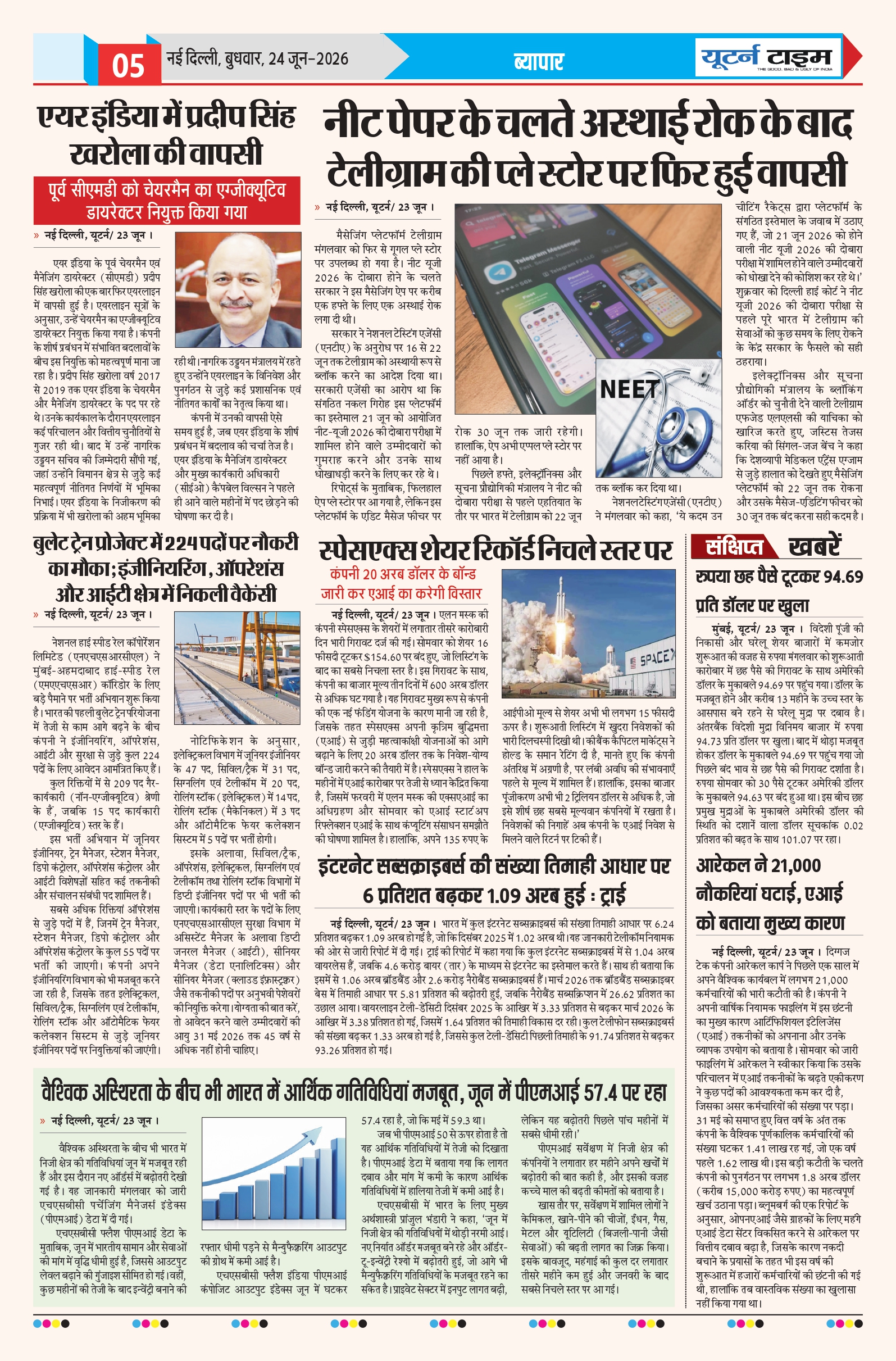 Page 5 thumbnail