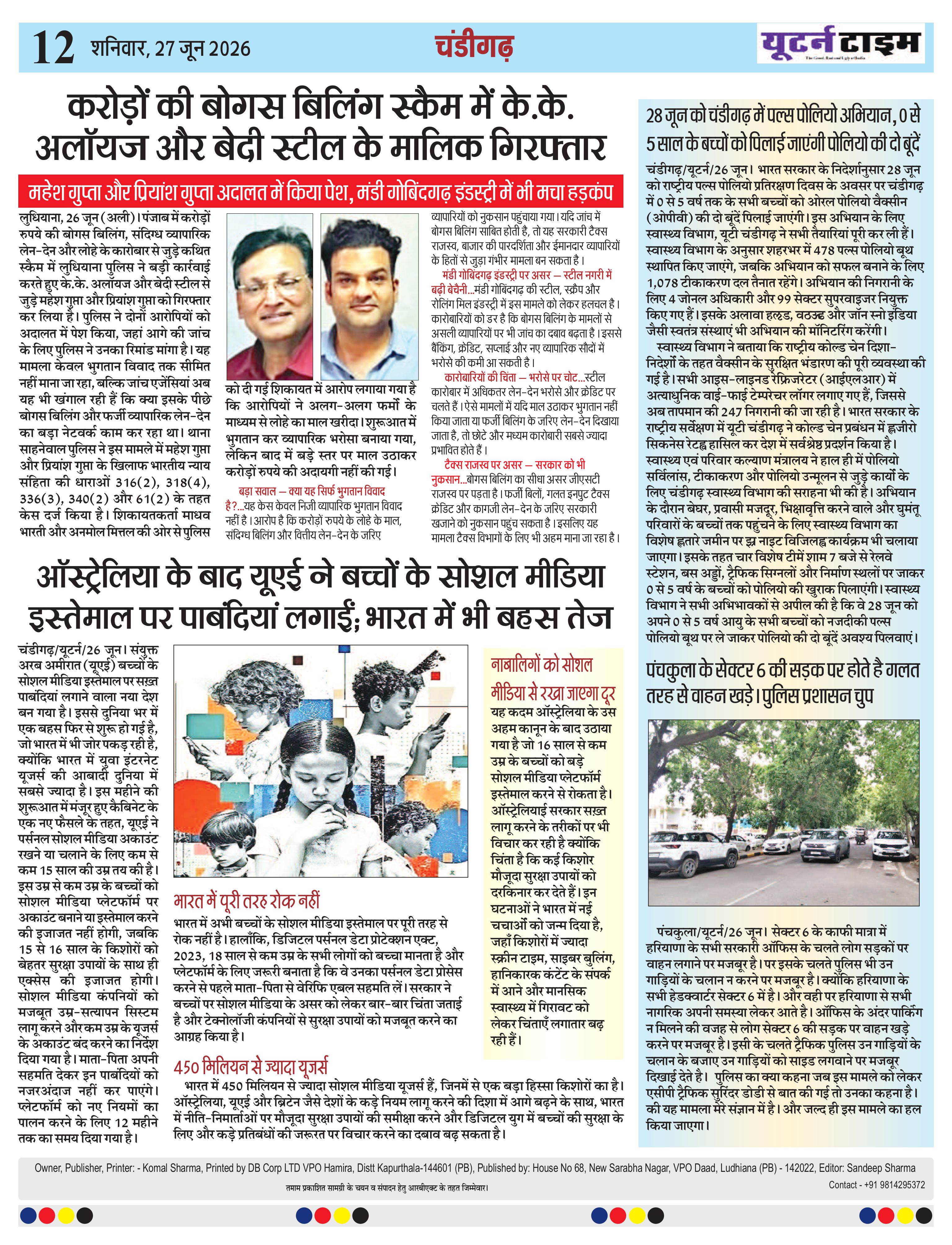 Page 12 thumbnail