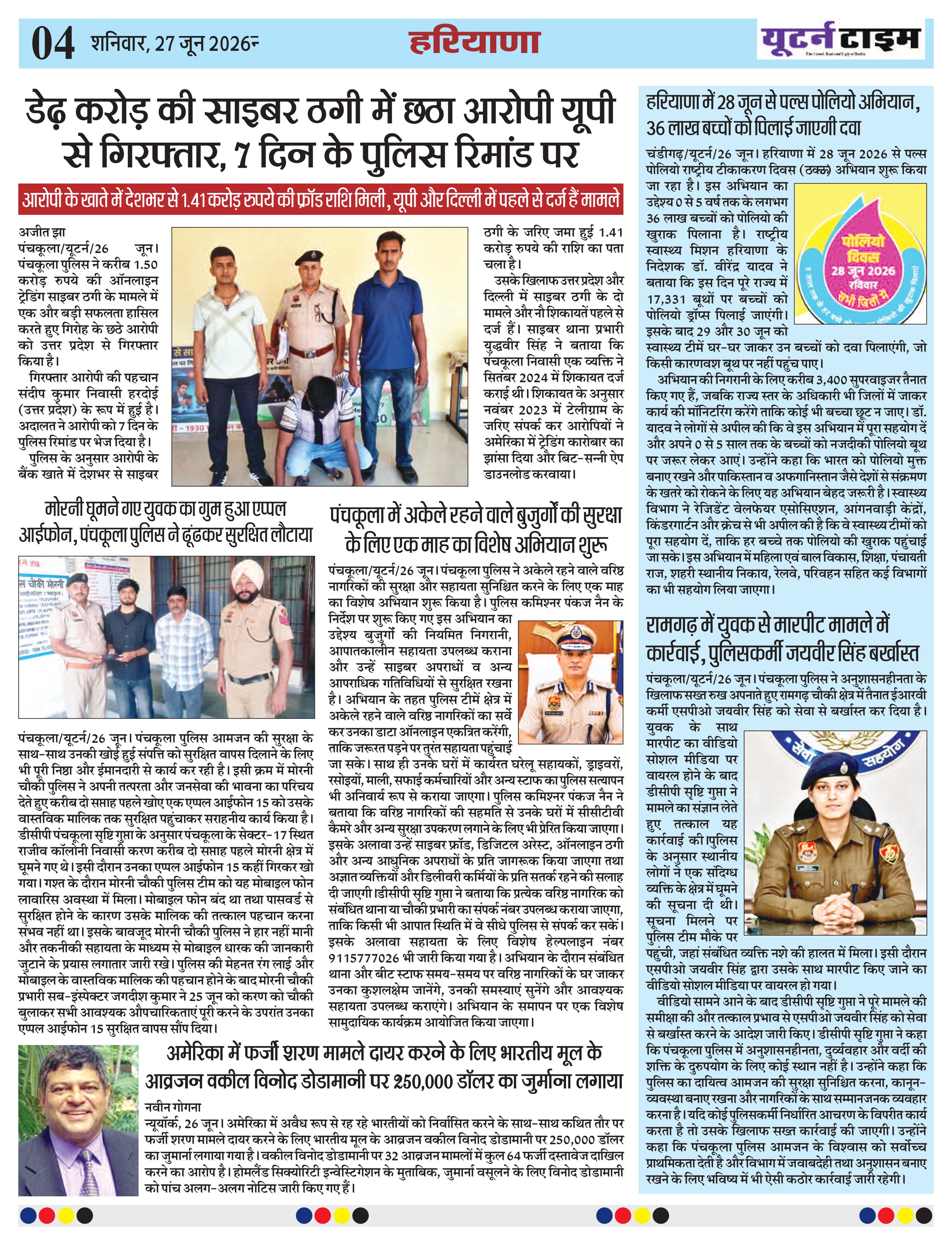 Page 4 thumbnail