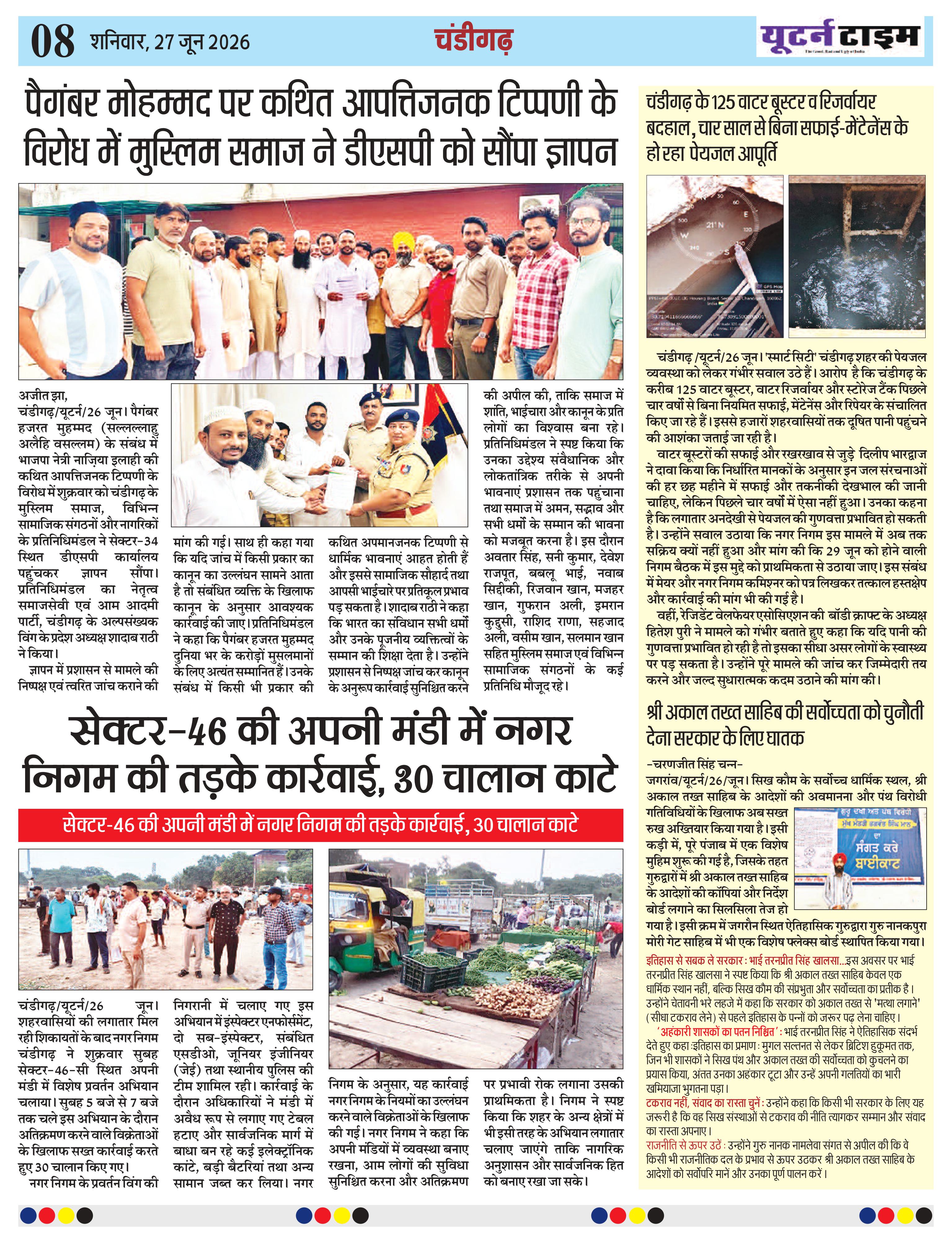 Page 8 thumbnail