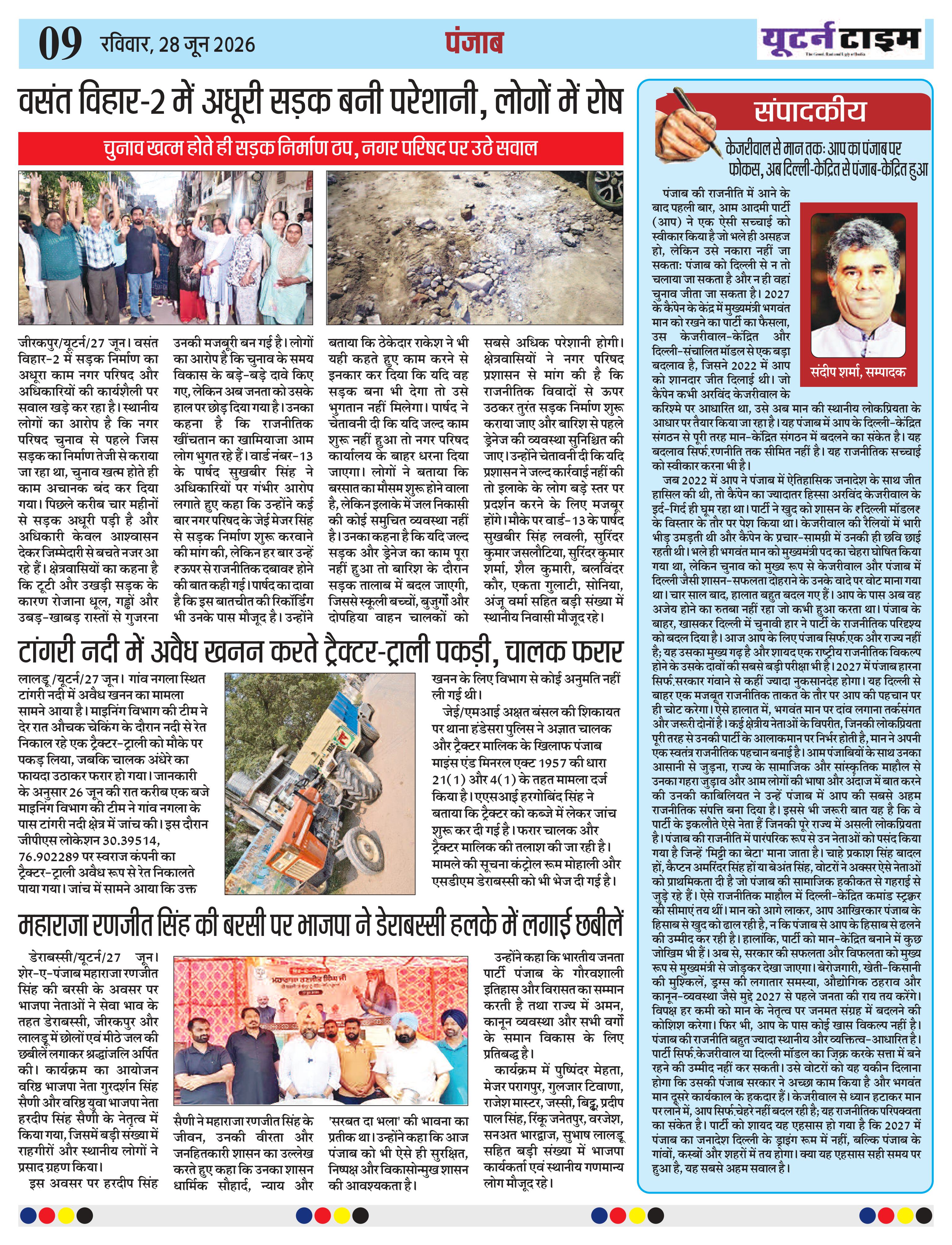 Page 9 thumbnail