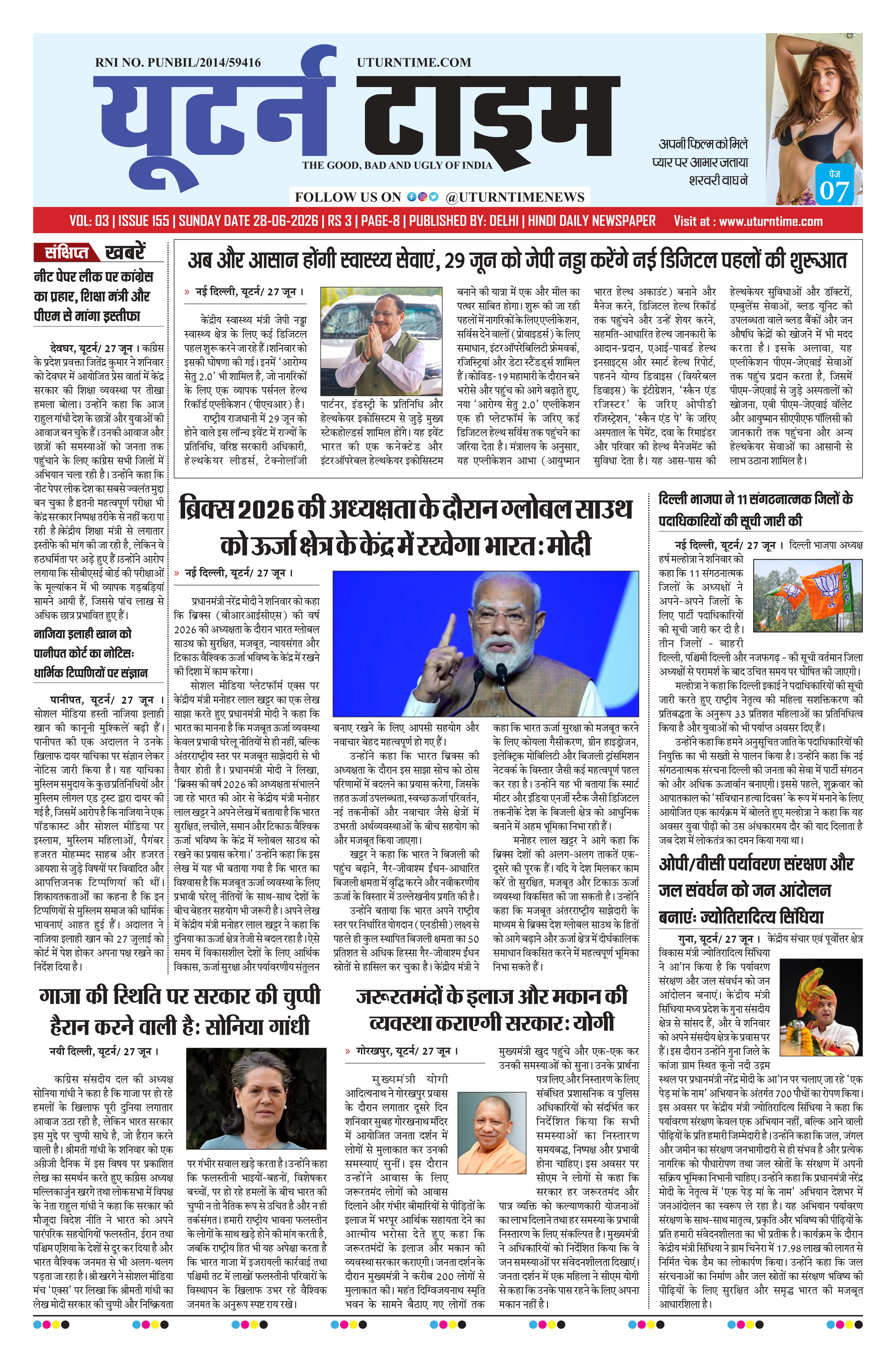Delhi NCR