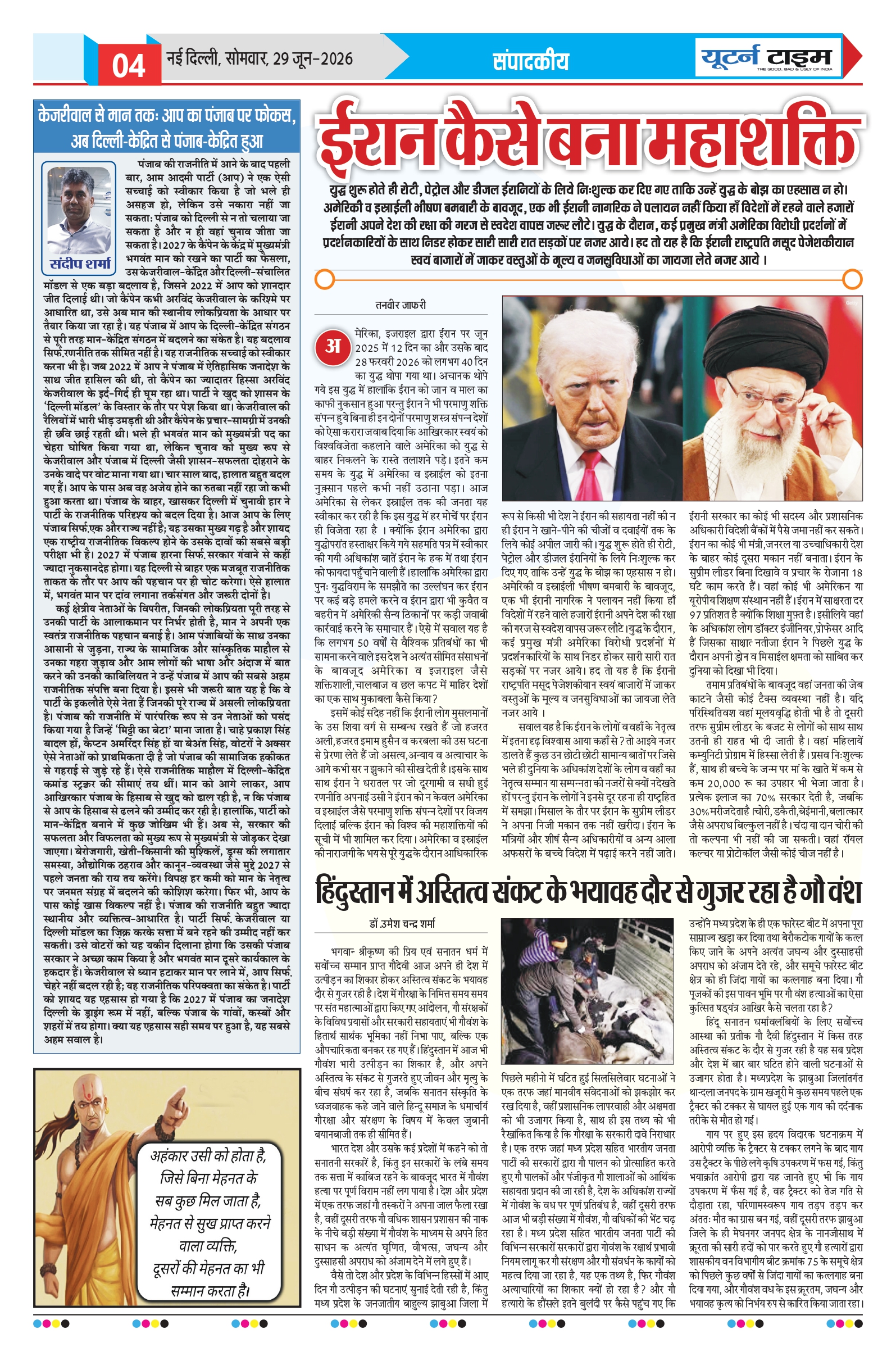 Page 4 thumbnail