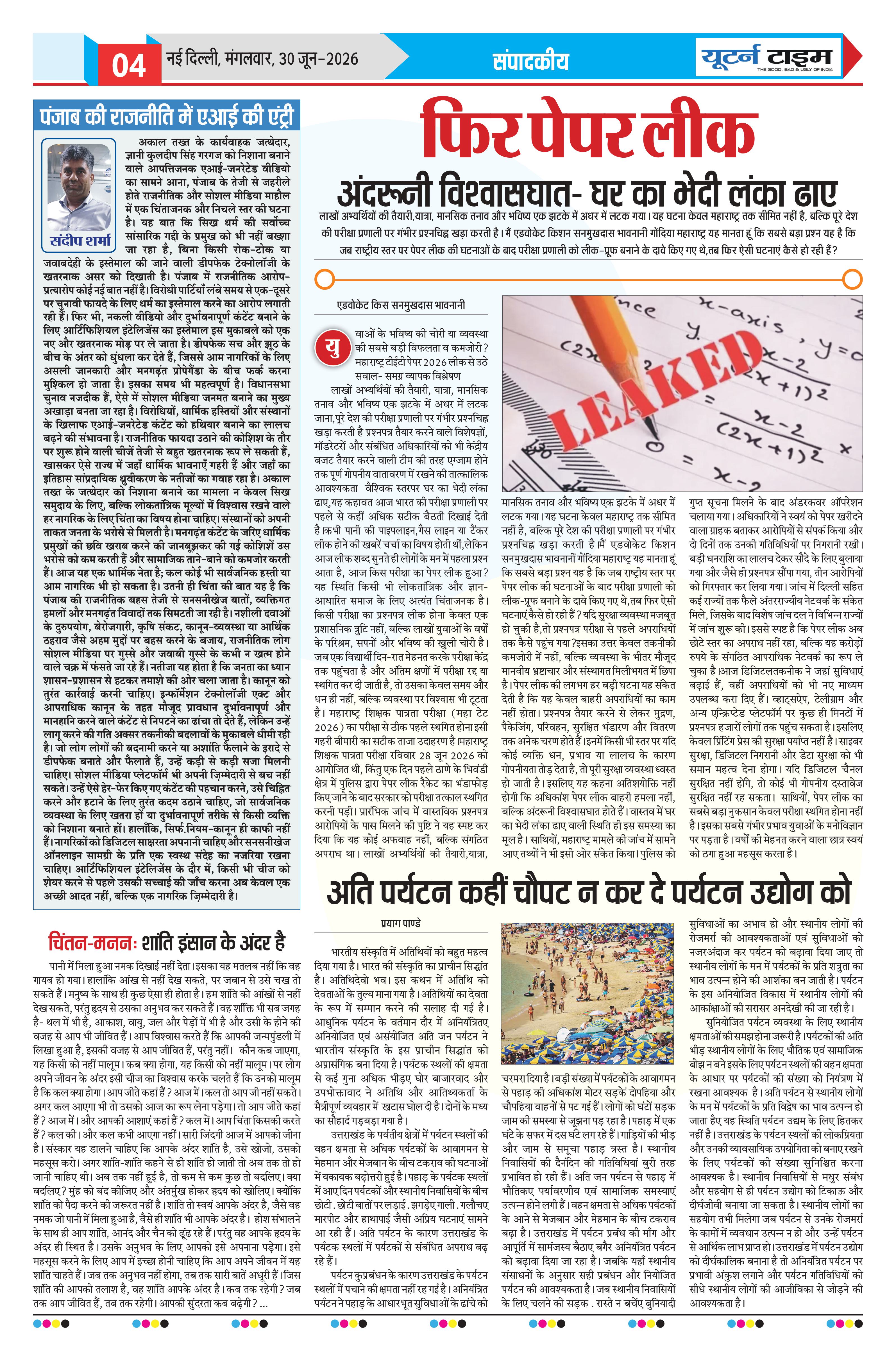 Page 4 thumbnail