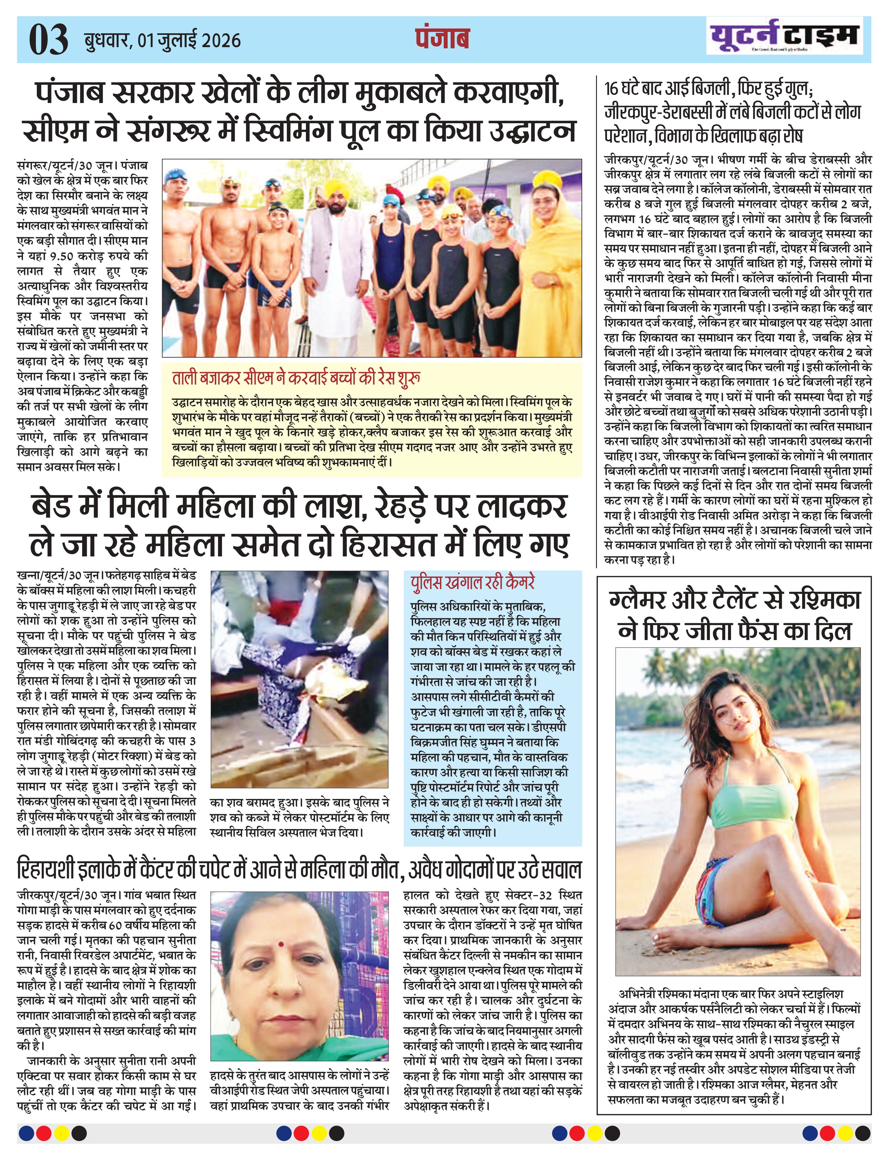 Page 11 thumbnail