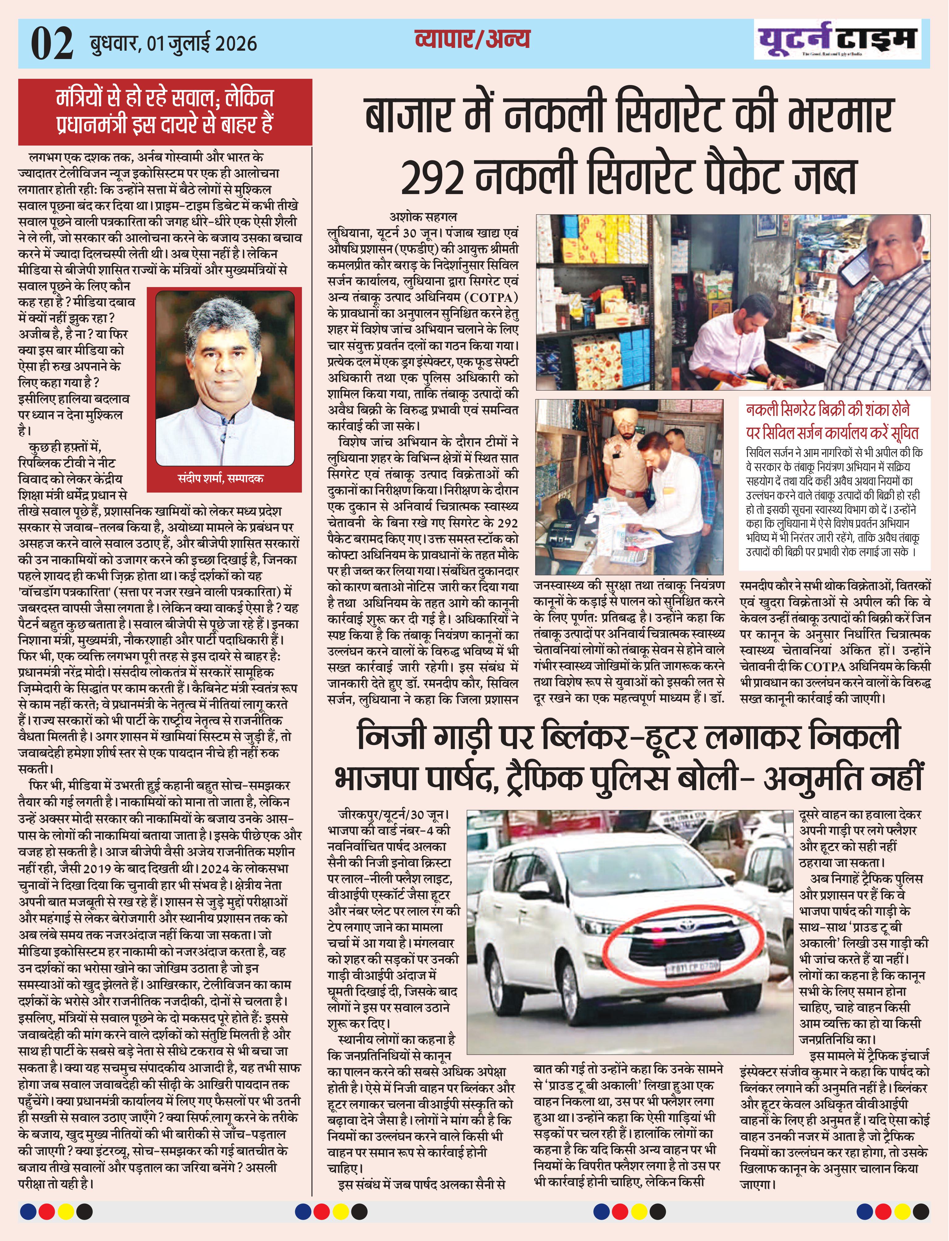 Page 2 thumbnail