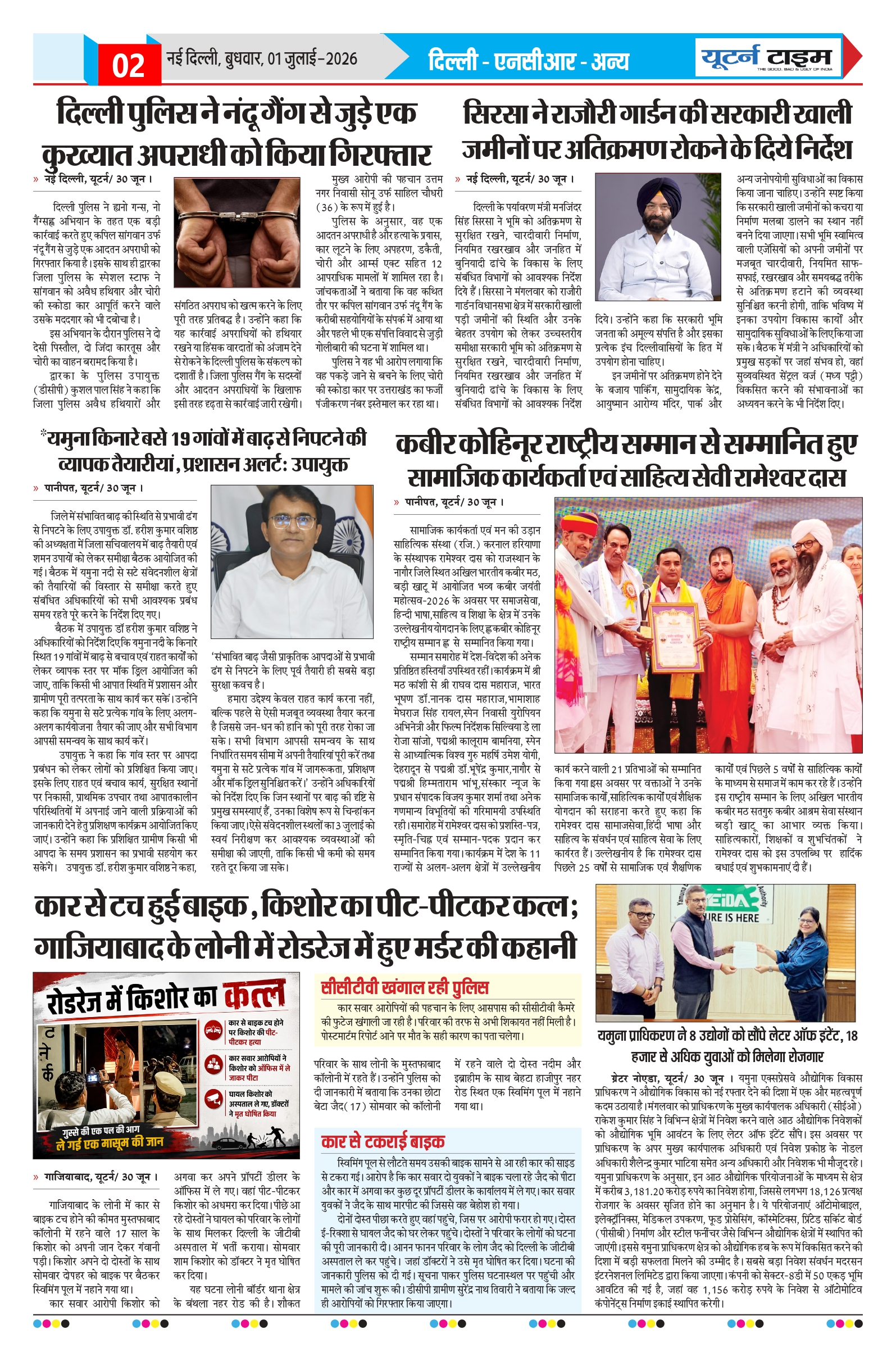 Page 2 thumbnail