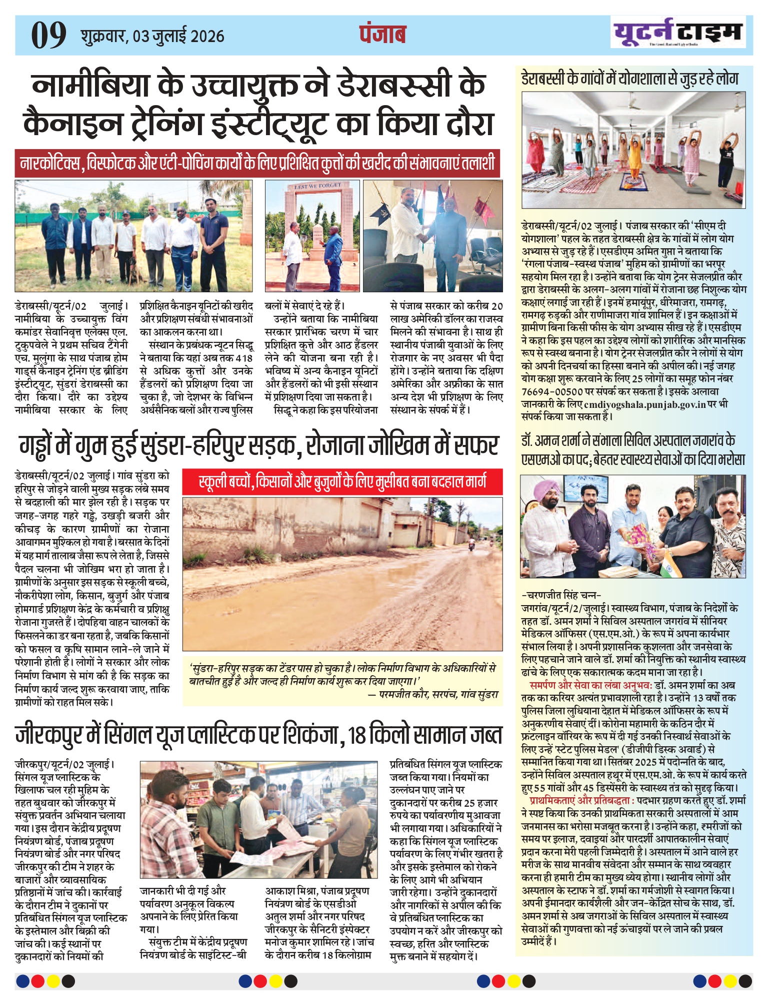Page 9 thumbnail