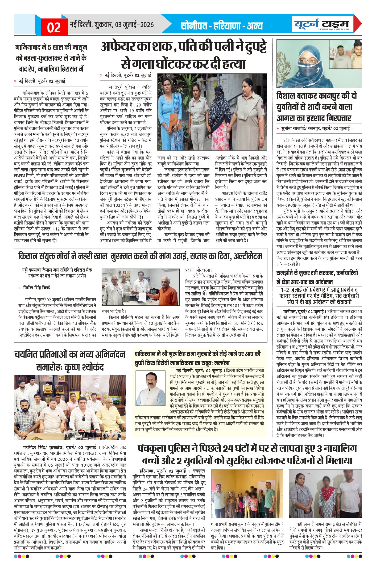 Page 2 thumbnail