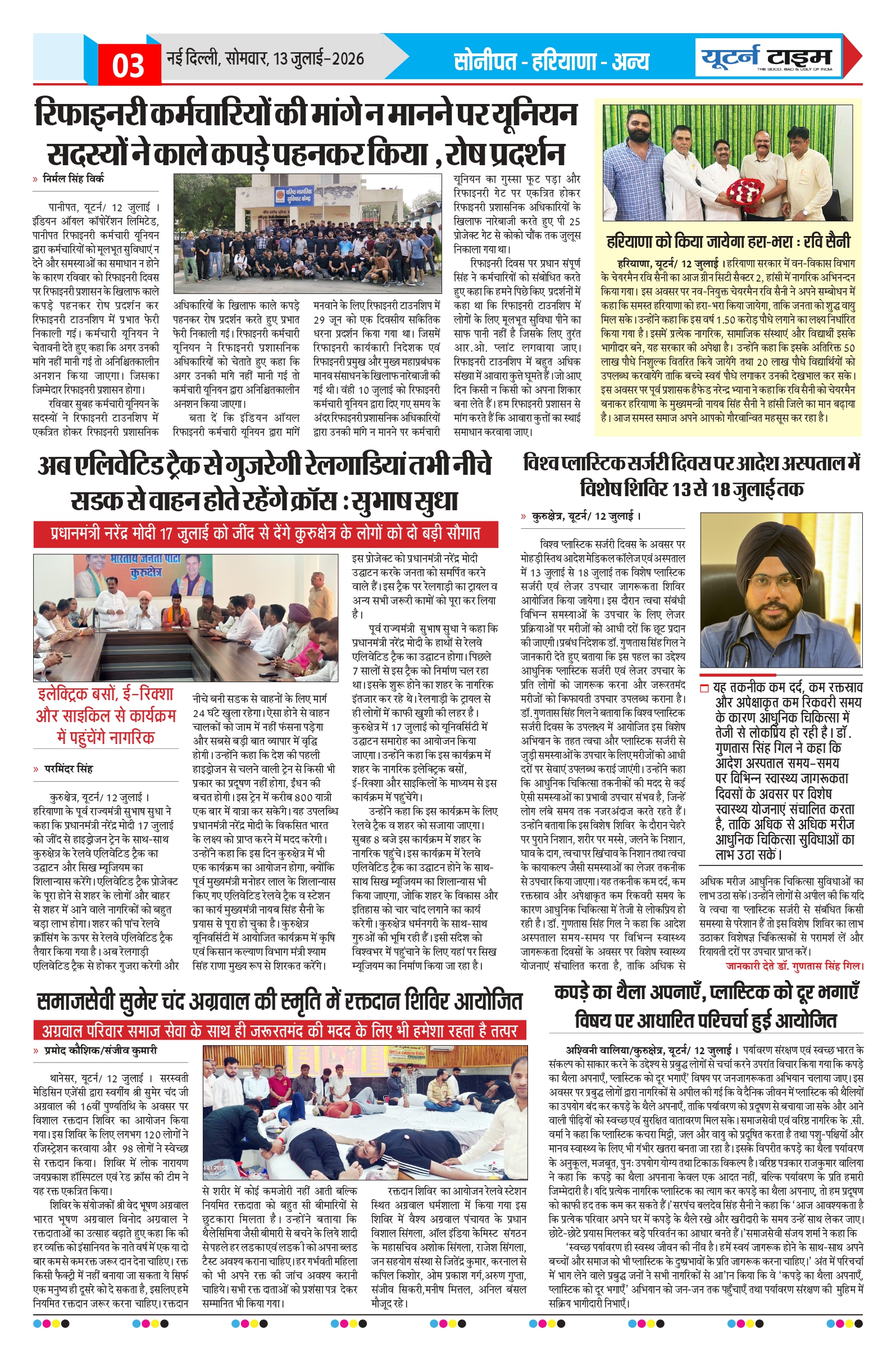Page 3 thumbnail