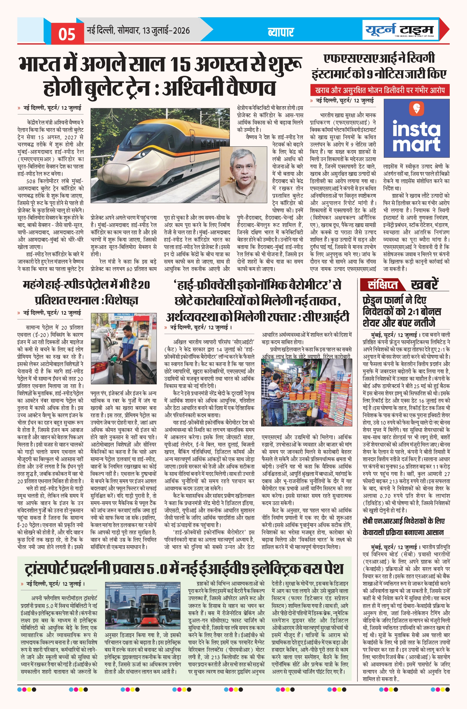Page 5 thumbnail