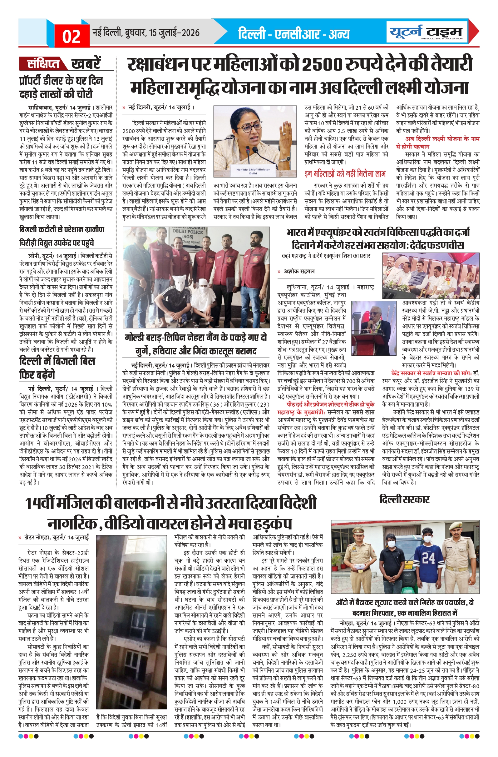 Page 2 thumbnail
