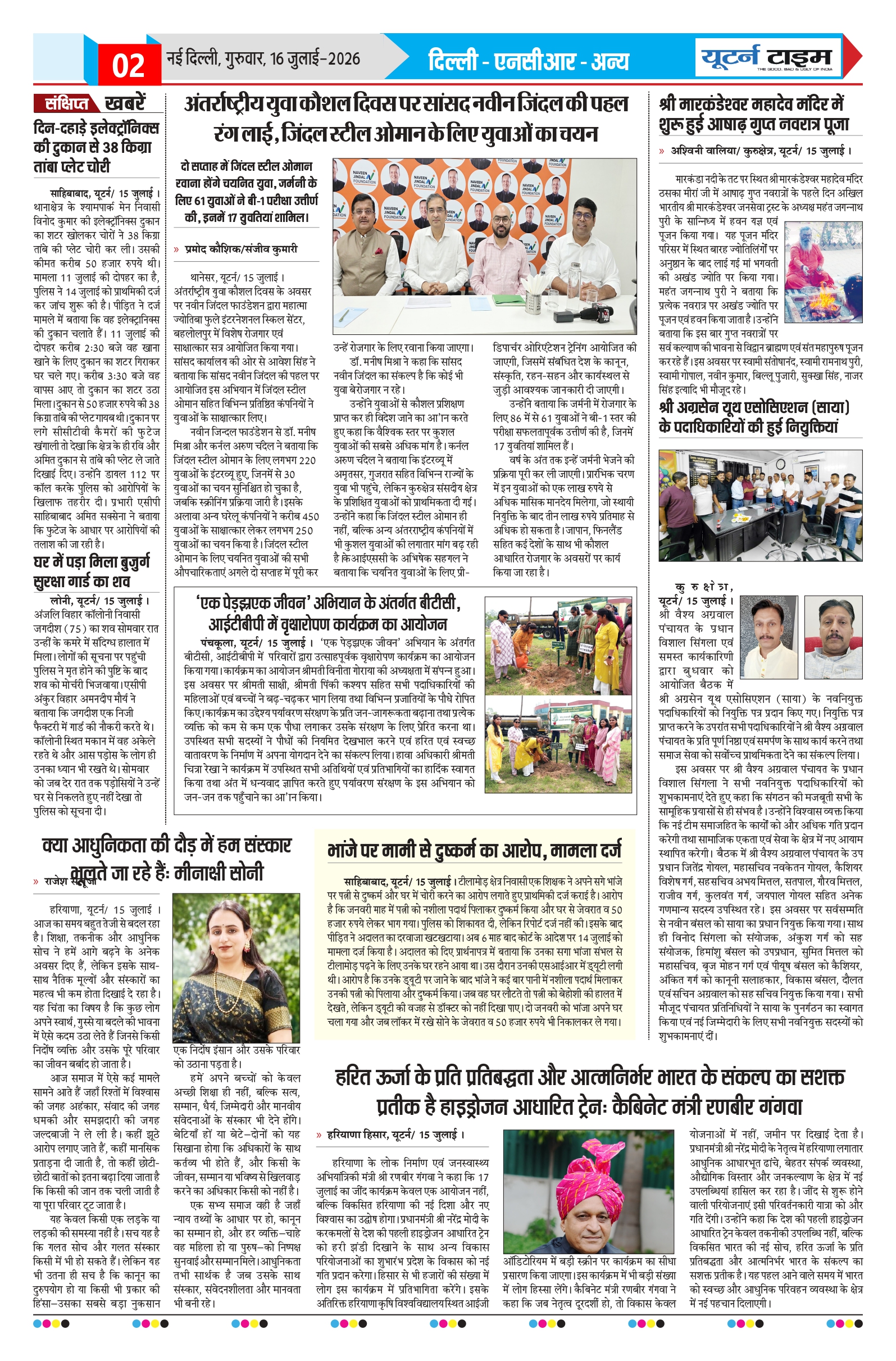 Page 2 thumbnail