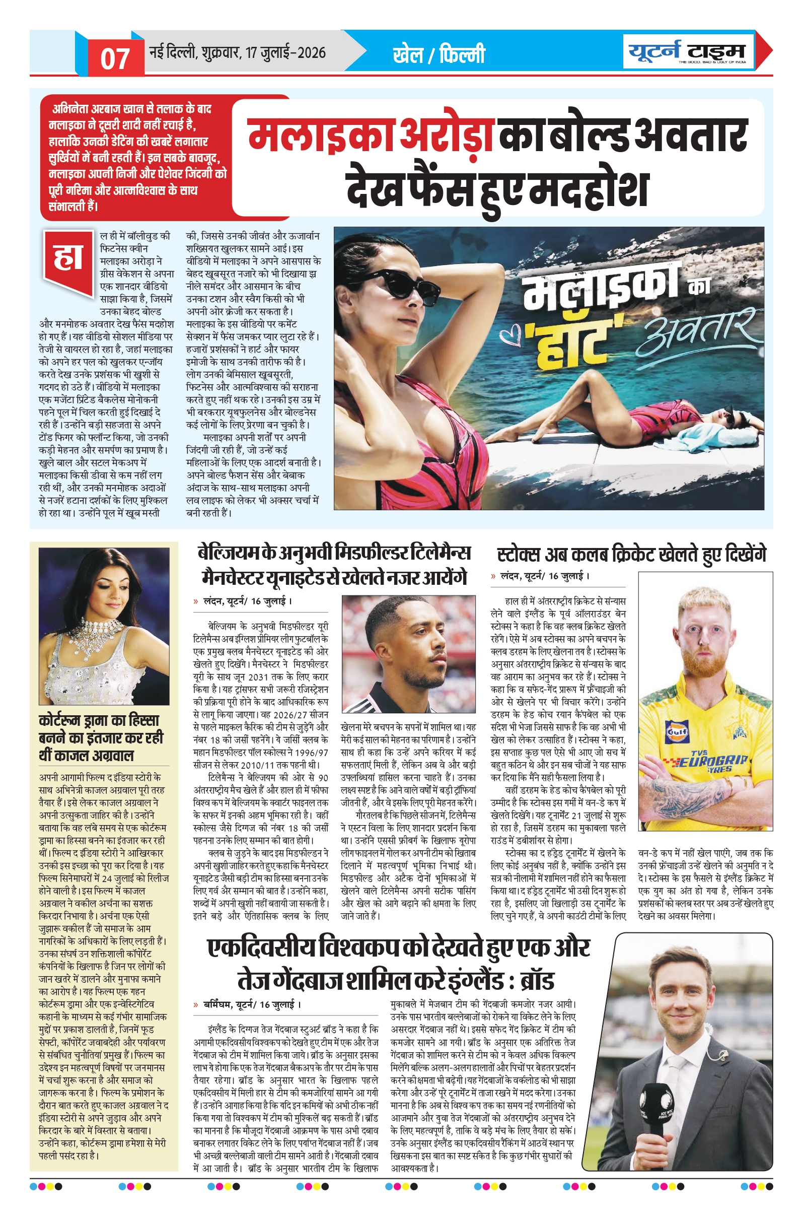Page 7 thumbnail