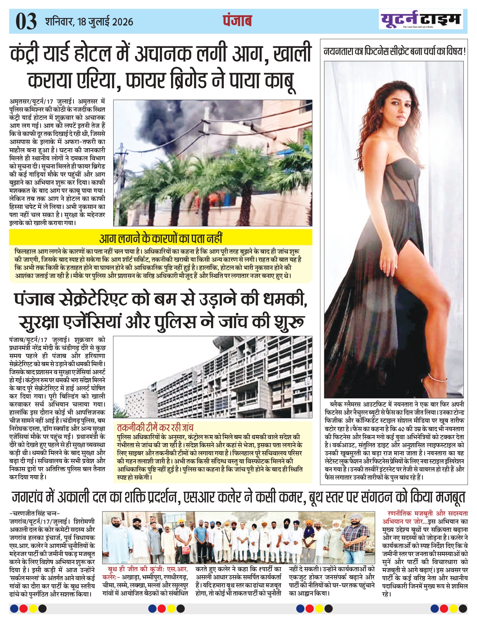 Page 11 thumbnail