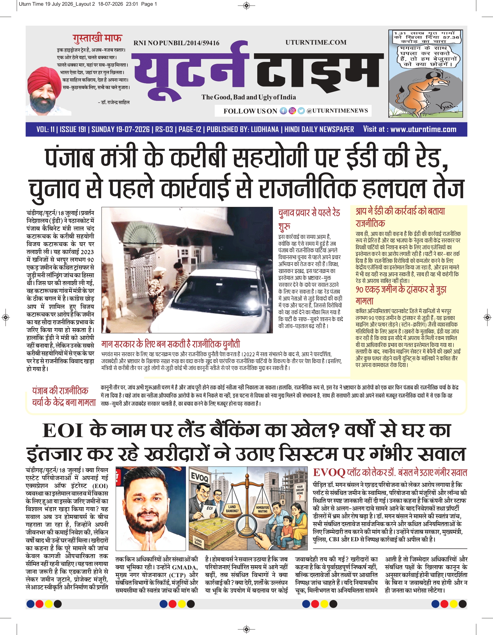 CPHH