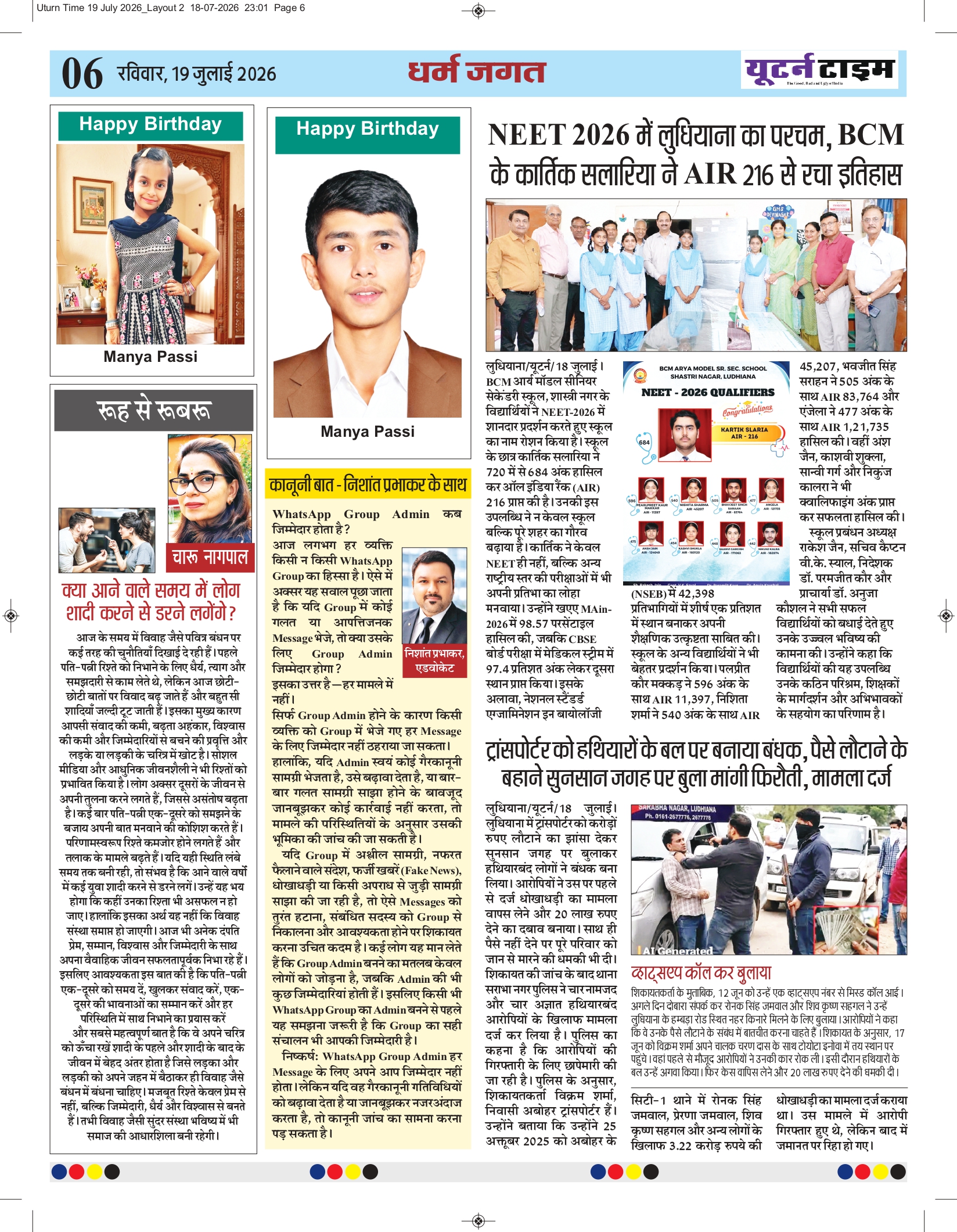 Page 6 thumbnail