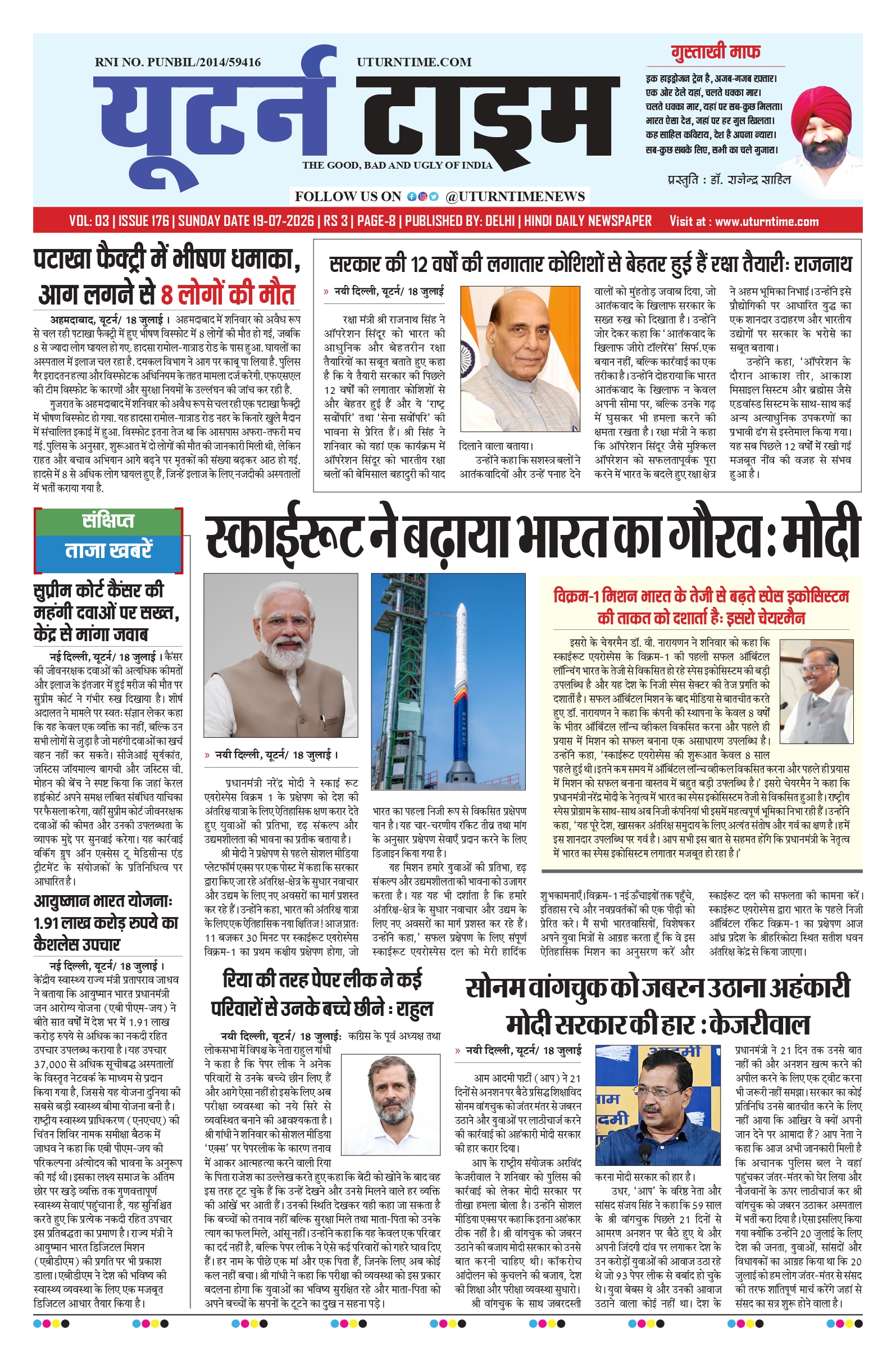 Delhi NCR
