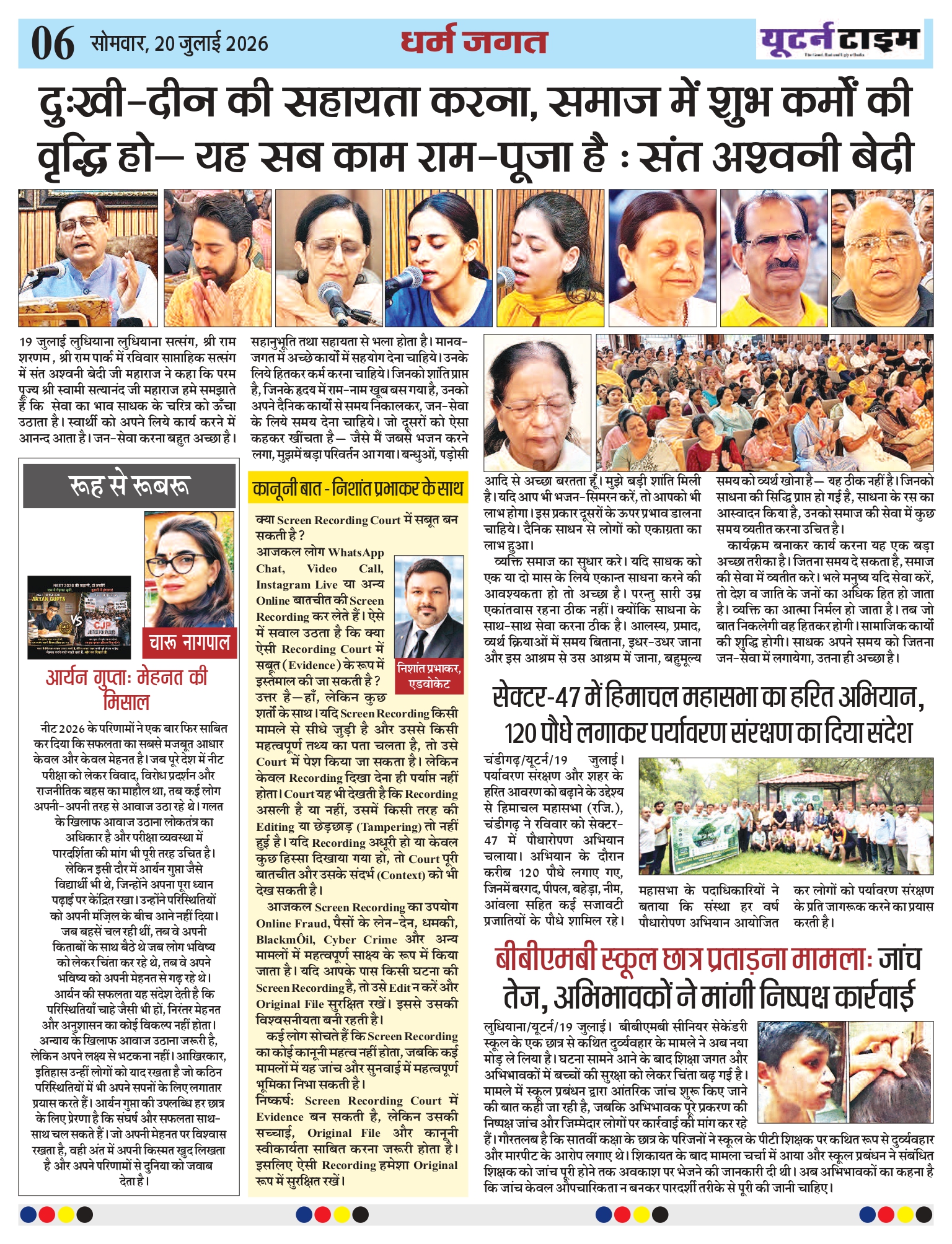 Page 6 thumbnail