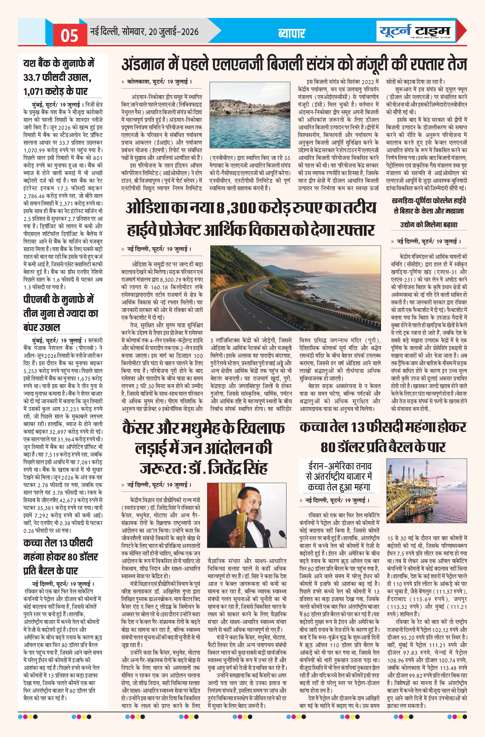 Page 5 thumbnail