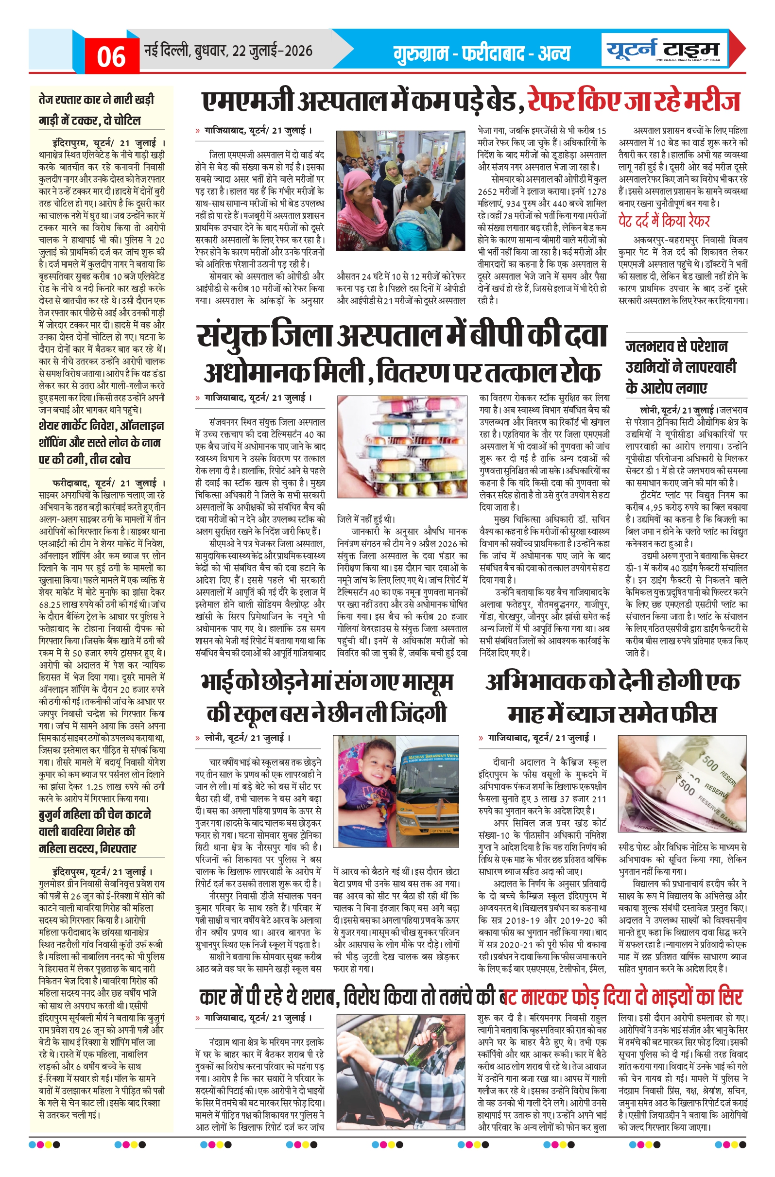 Page 6 thumbnail
