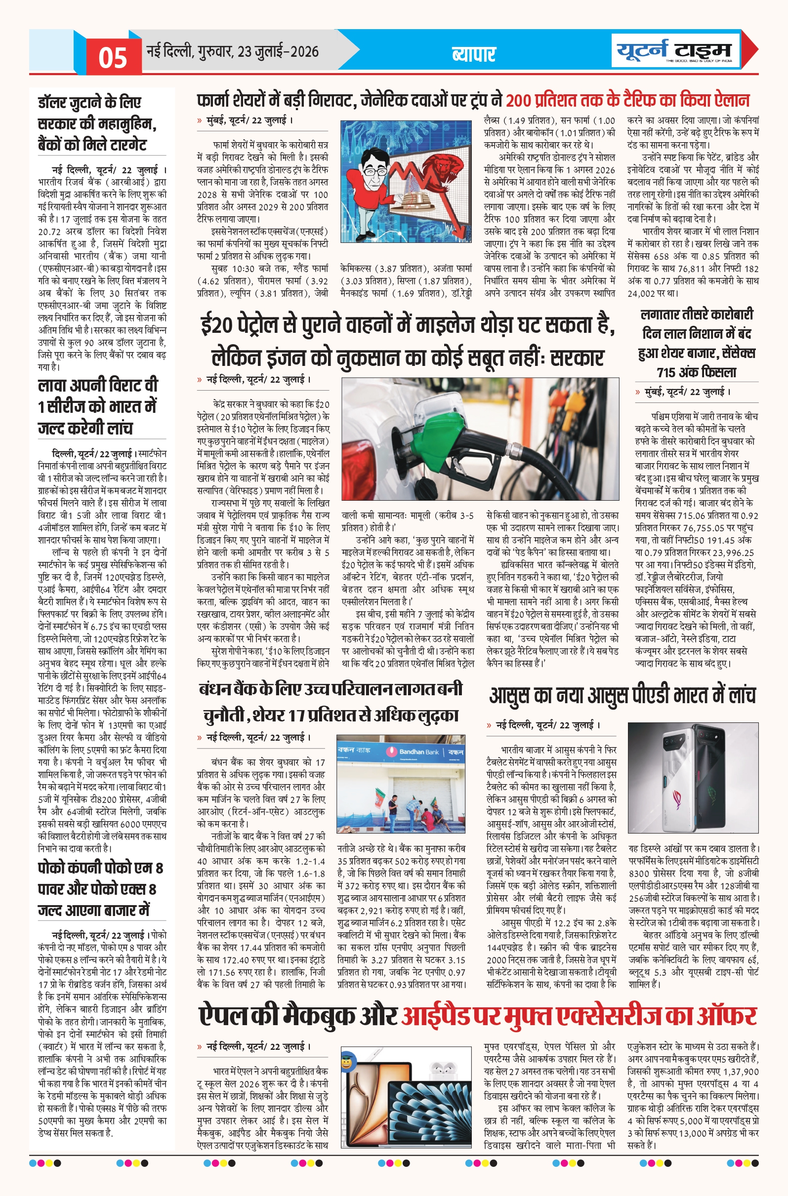 Page 5 thumbnail