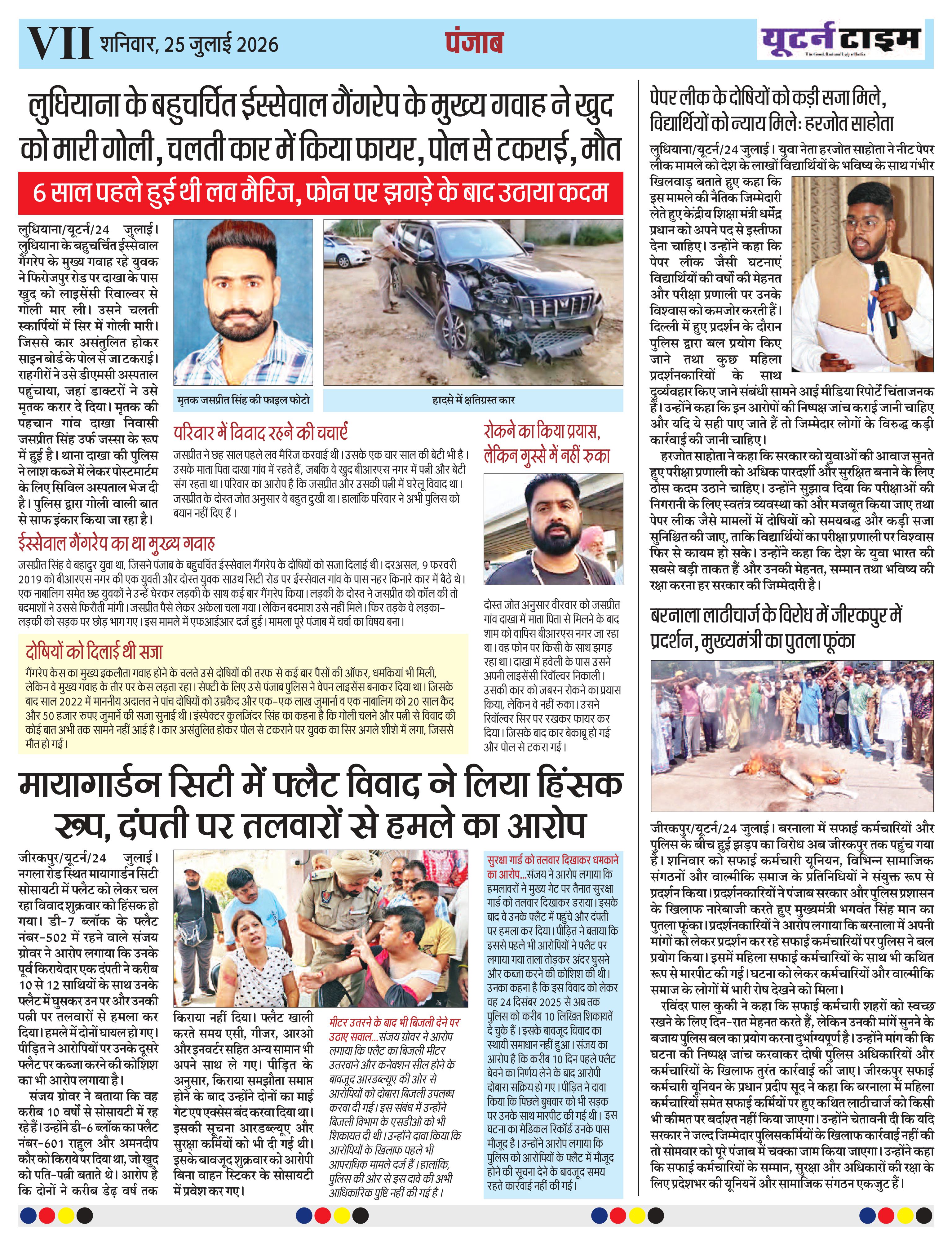 Page 9 thumbnail