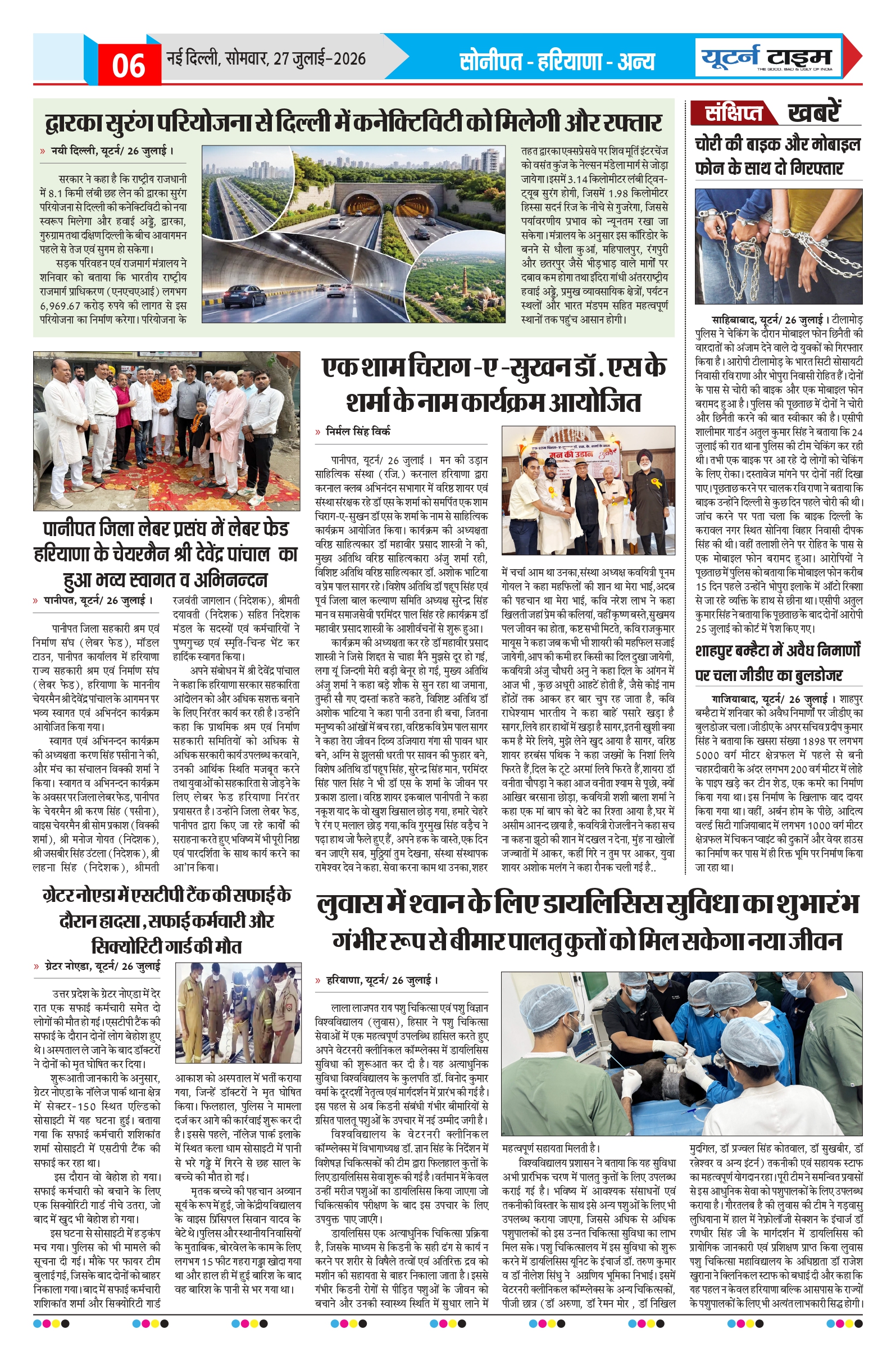 Page 6 thumbnail