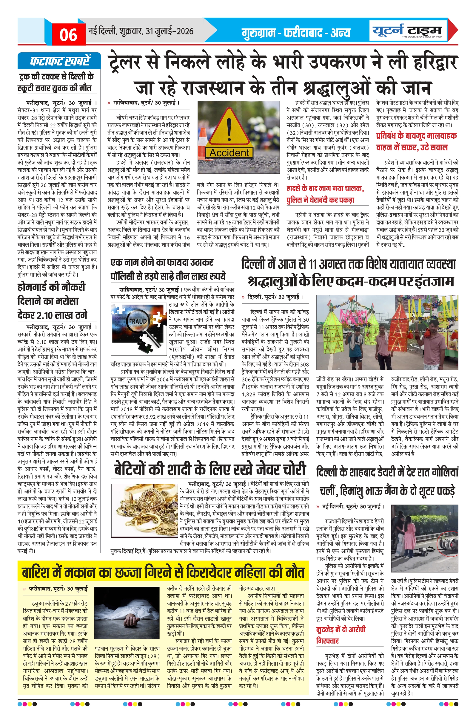 Page 6 thumbnail