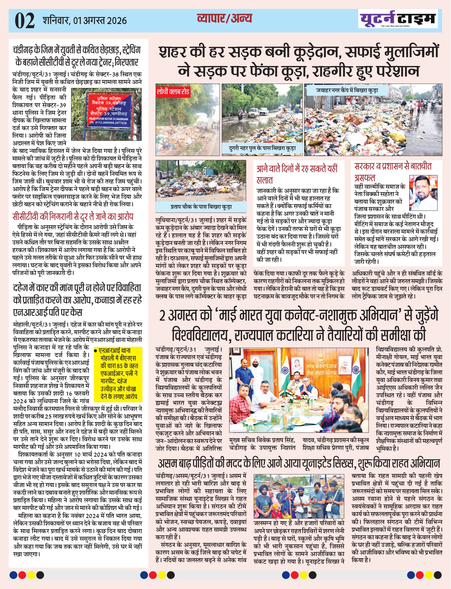 Page 2 thumbnail