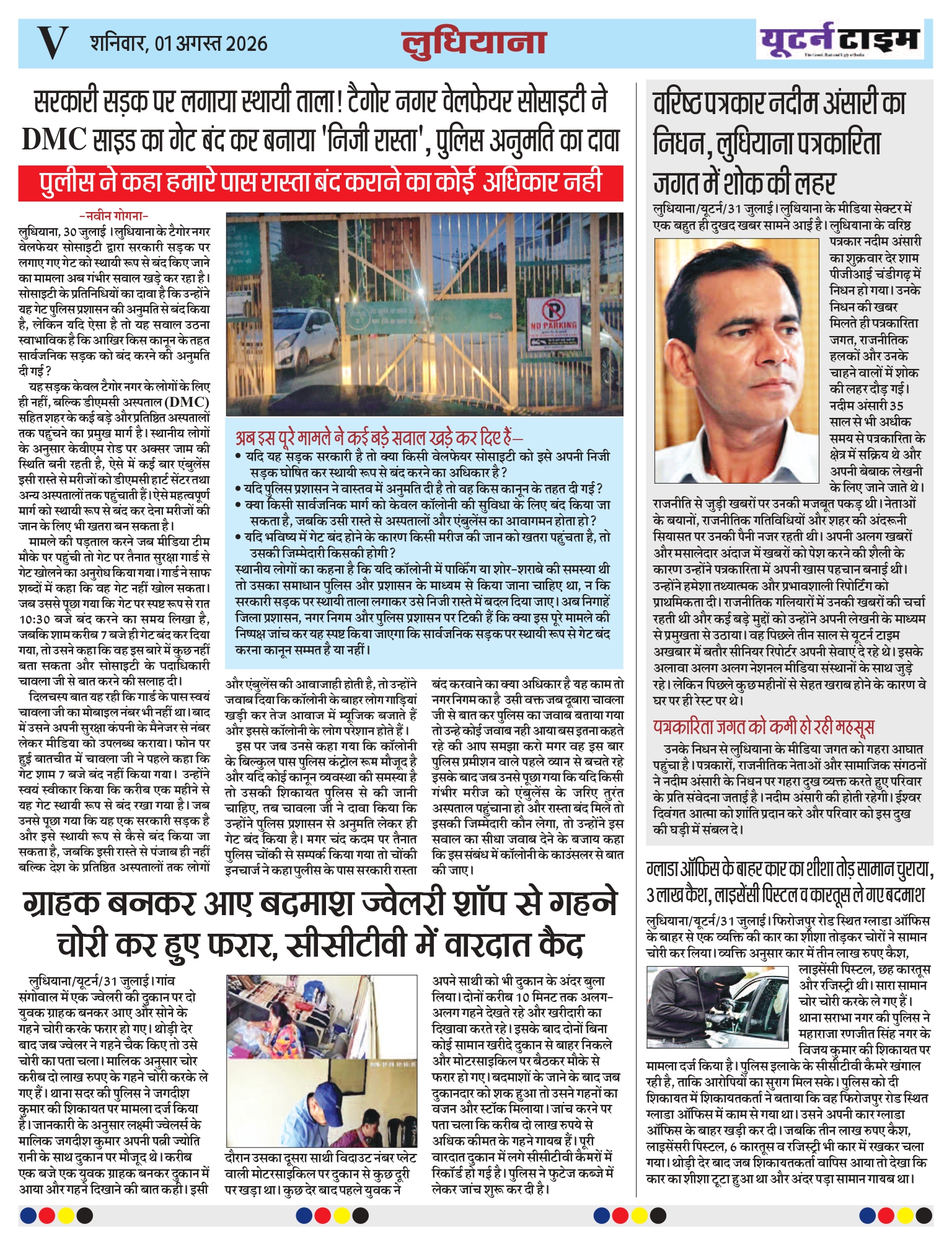 Page 7 thumbnail