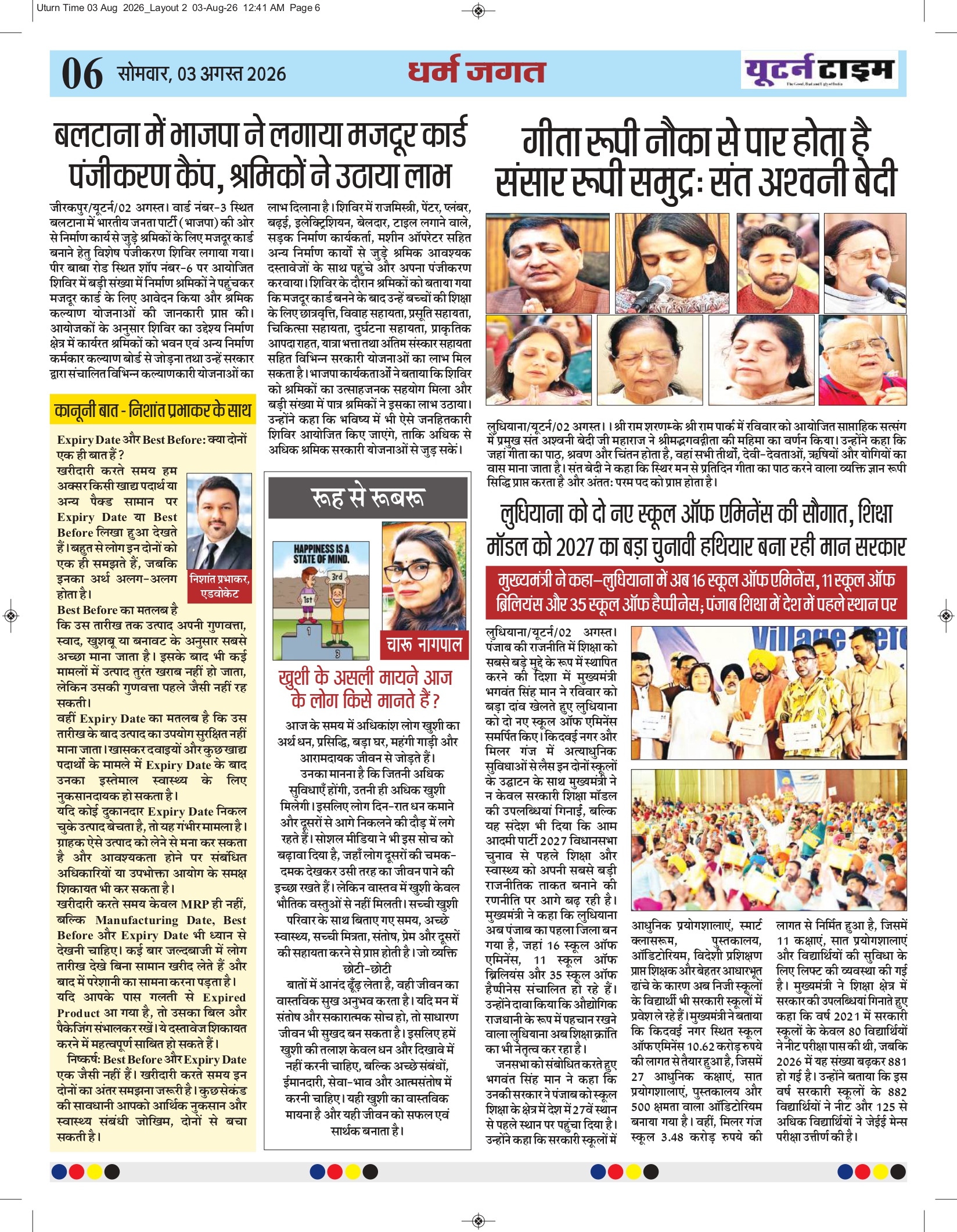 Page 6 thumbnail