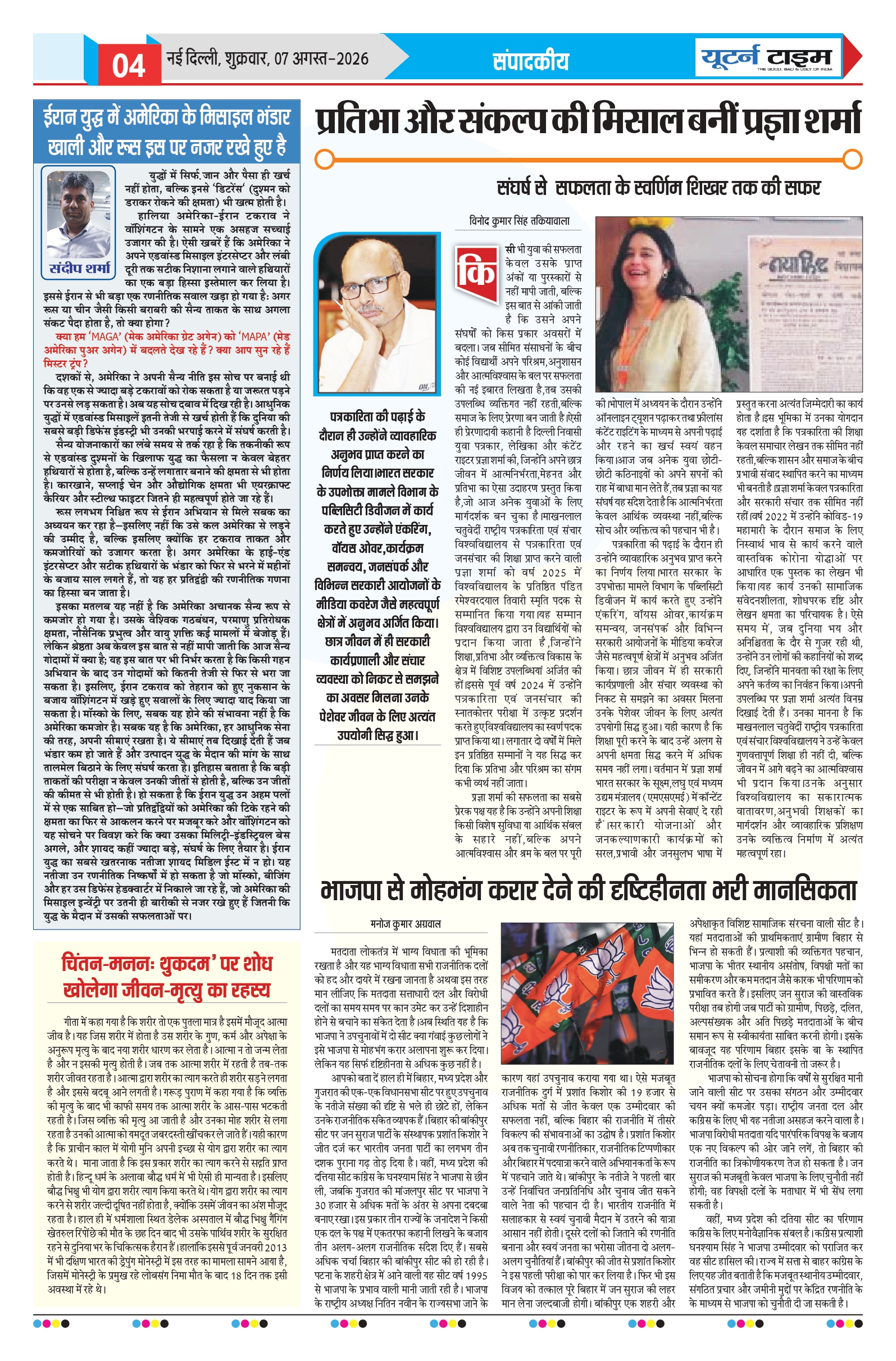 Page 4 thumbnail