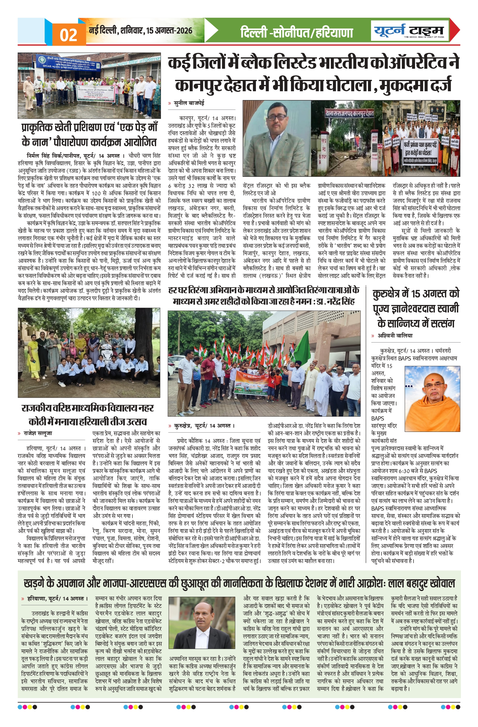 Page 2 thumbnail