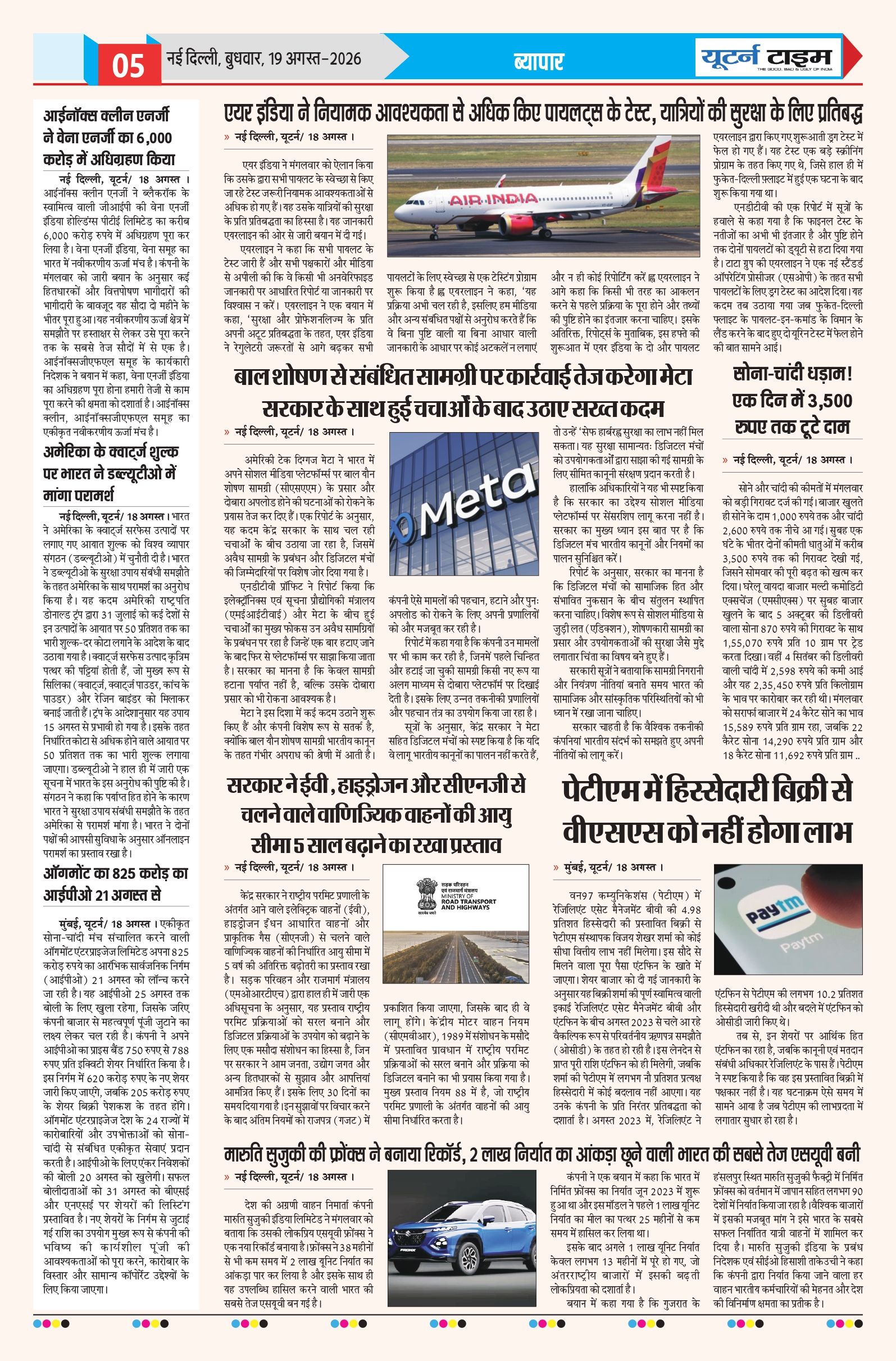 Page 5 thumbnail