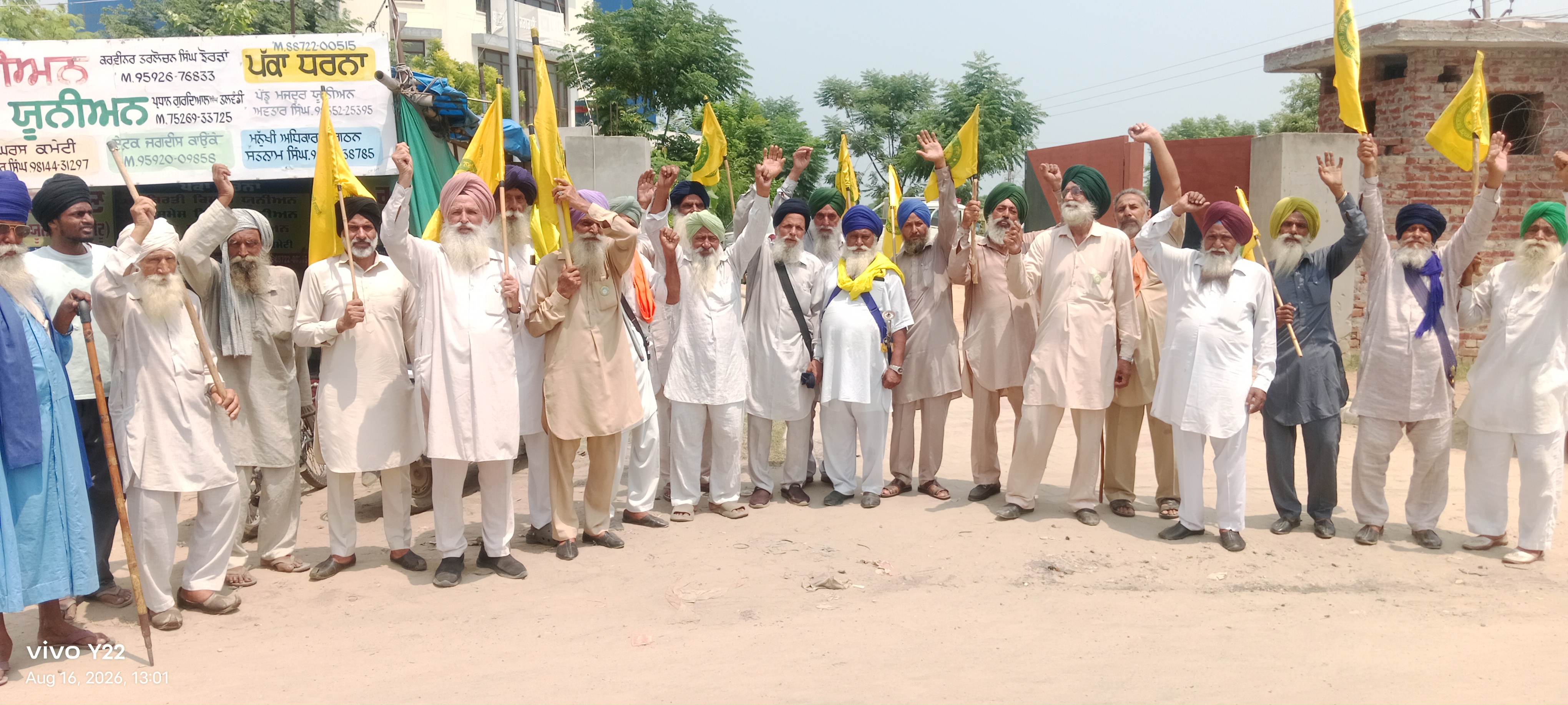 Jagraon: कथित पुलिस अत्याचार के खिलाफ उग्र हुआ संघर्ष, चार साल से धरने पर बैठे परिवारों के समर्थन में उतरीं किसान-मजदूर जत्थेबंदियां